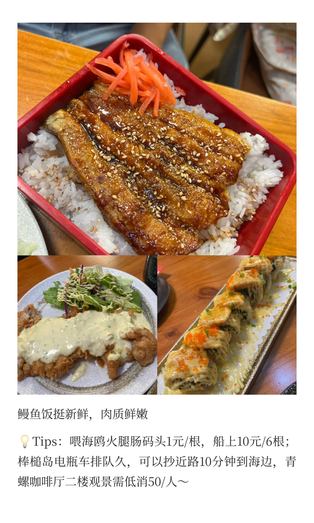 🌊青岛-烟台-大连沿海线｜8天7晚浪漫攻略被