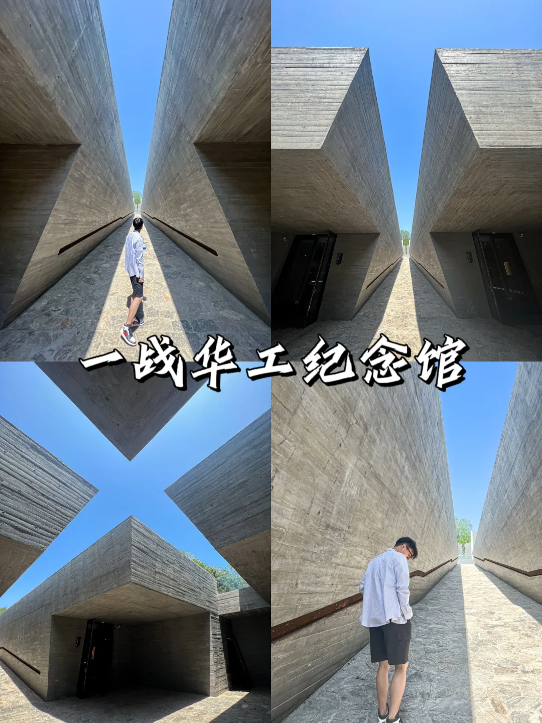 以为青岛已经很美了，直到我去了一趟威海……