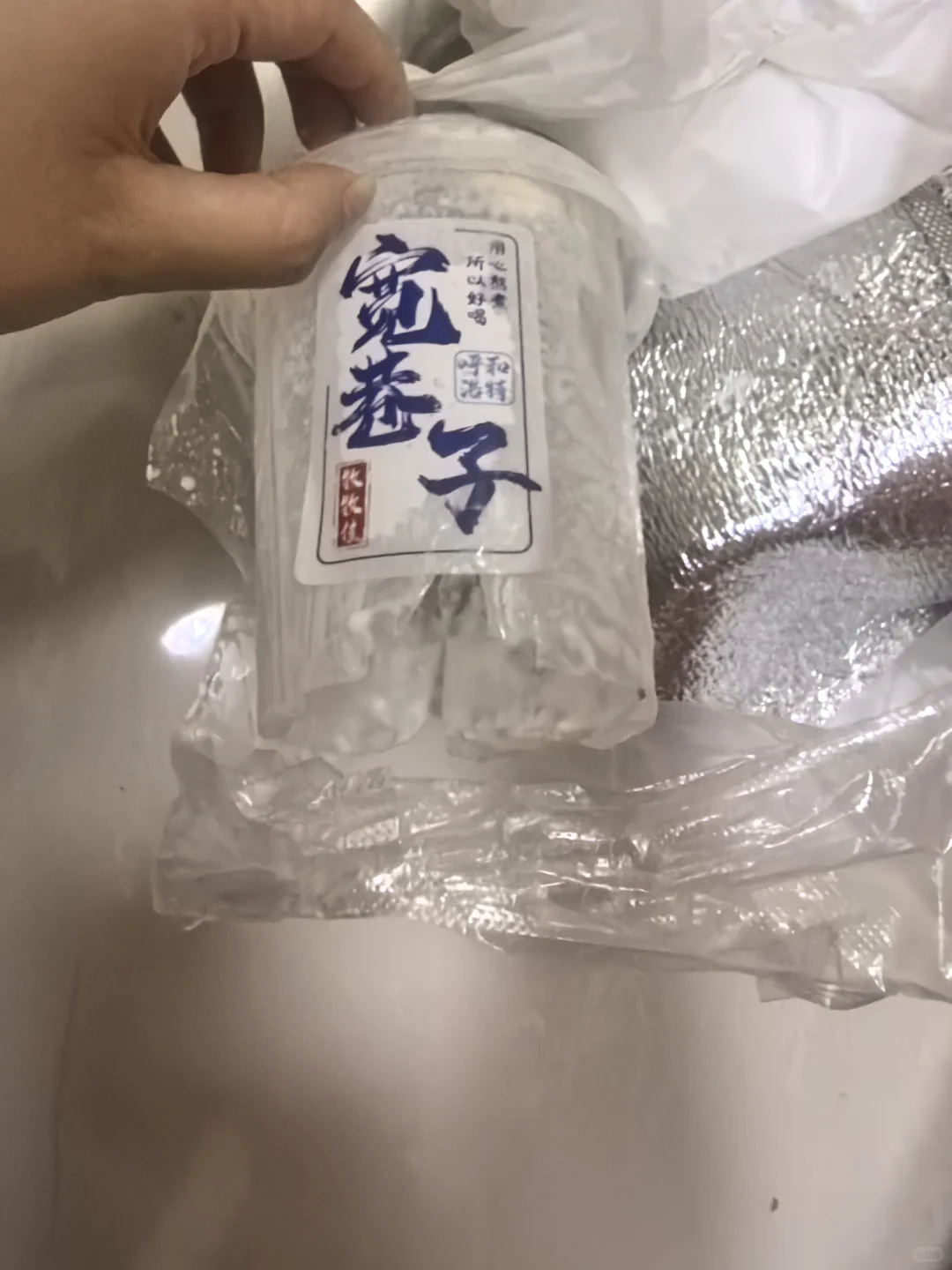 一个人太原到内蒙