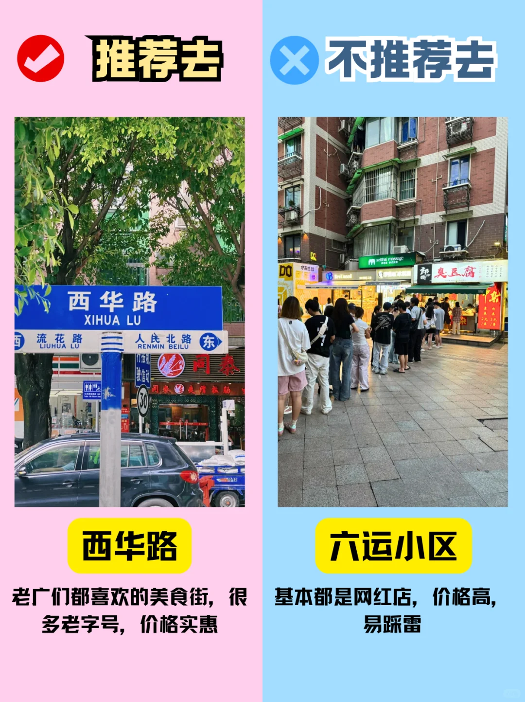广州旅游攻略｜广州必打卡景点，你都去过吗