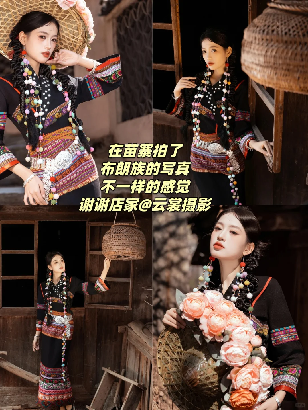 为什么我去贵州旅游之前没刷到这篇。。。