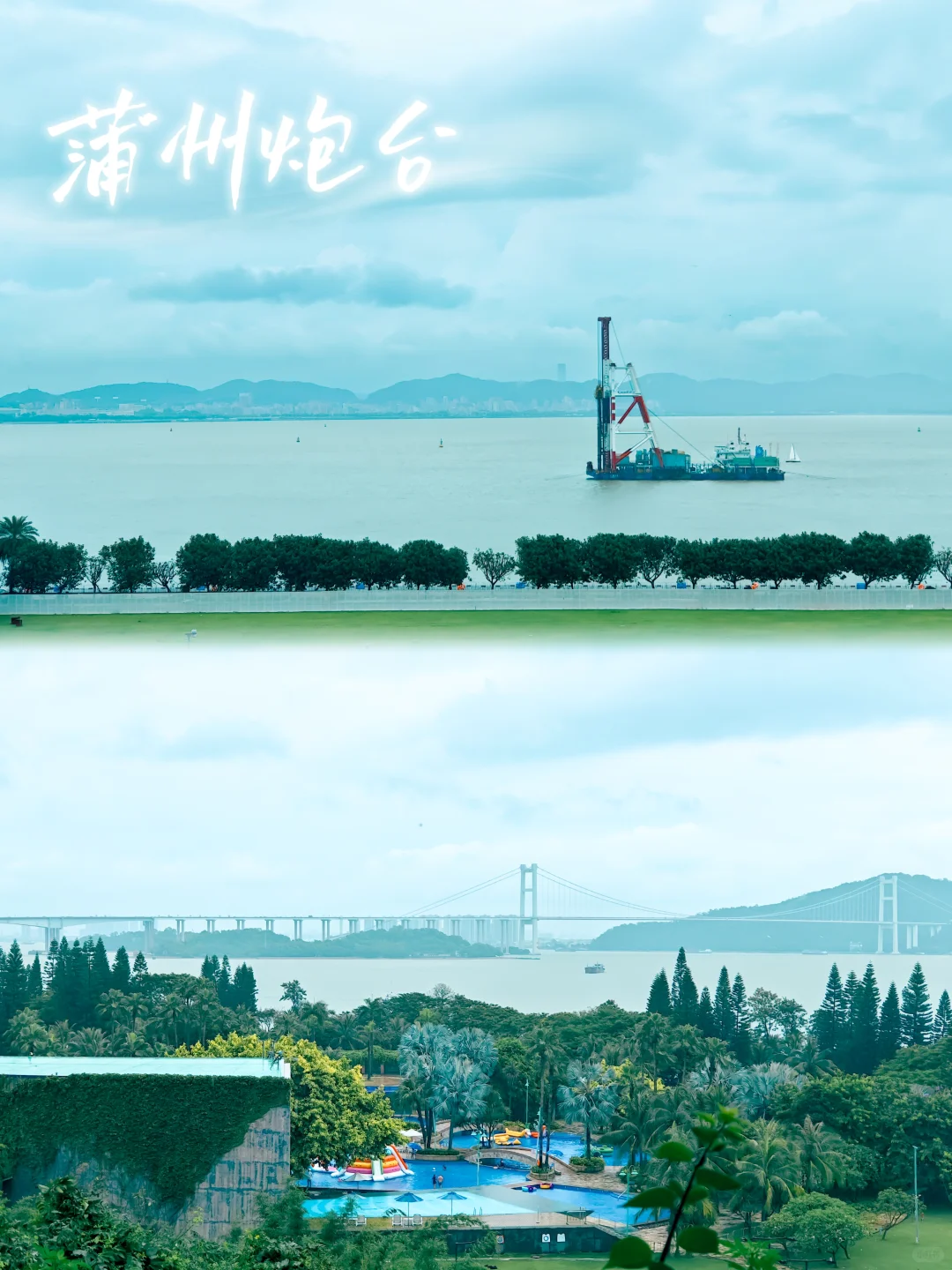 南沙一天玩遍四个景点，攻略替你做好了