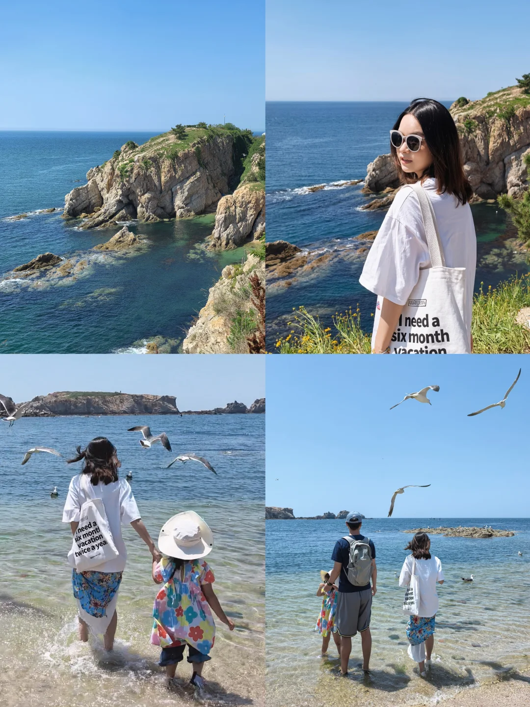 大连4天3晚💙舒适遛娃、带长辈攻略来啦