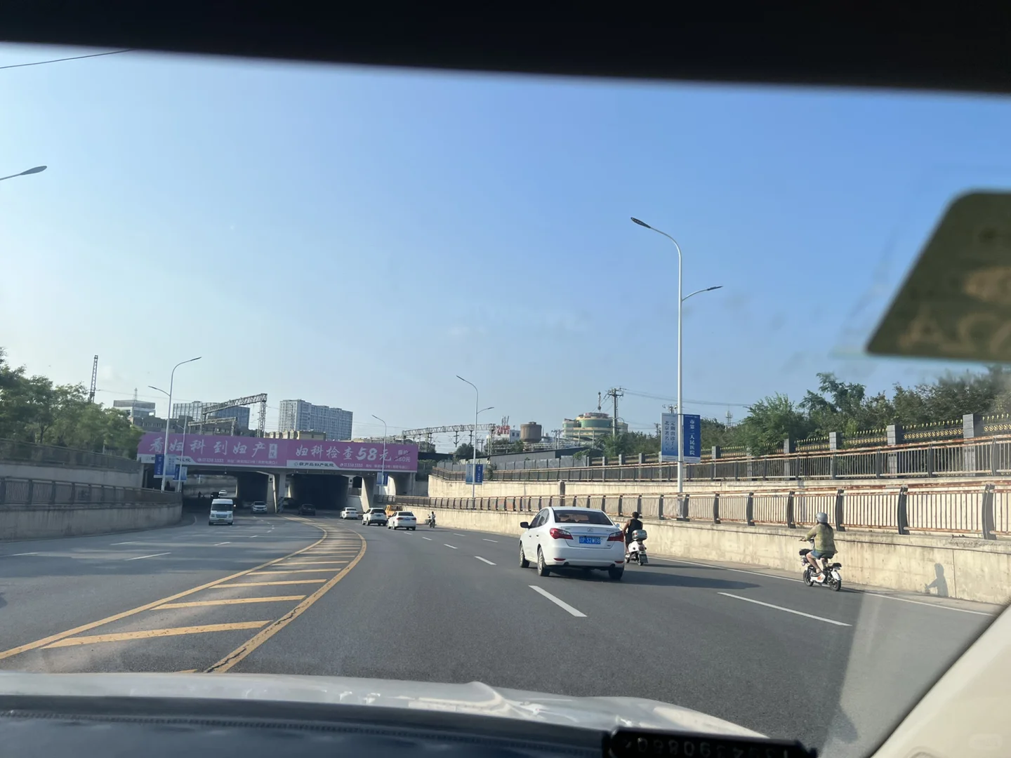 去北戴河，路过葫芦岛