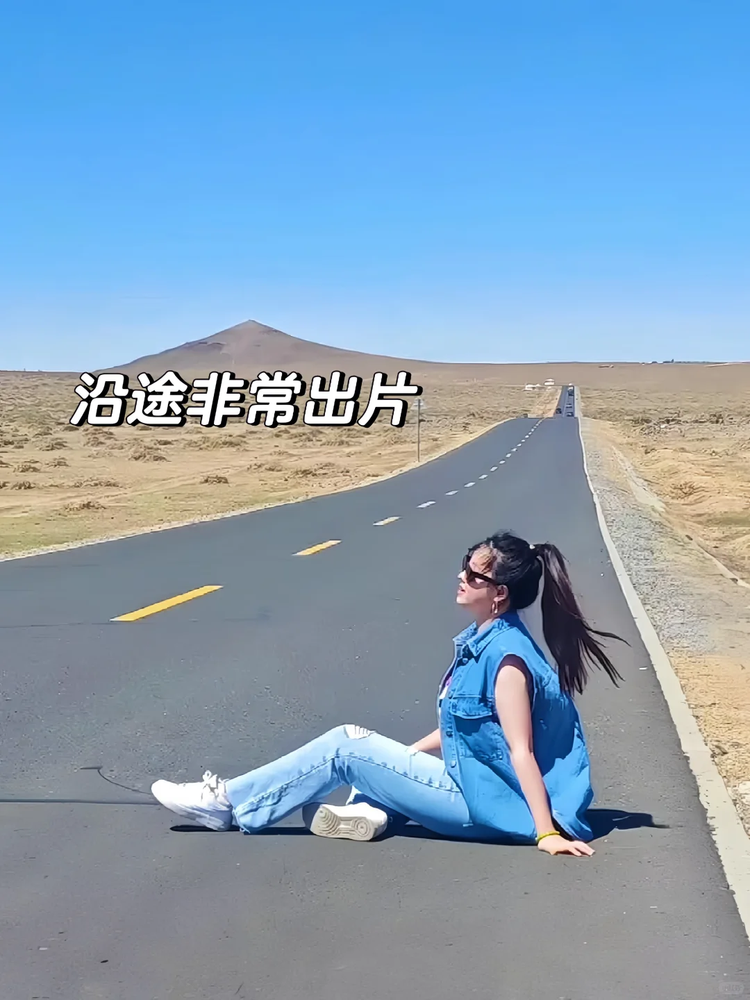 北京出发📍乌兰察布3天2夜攻略 火山草原