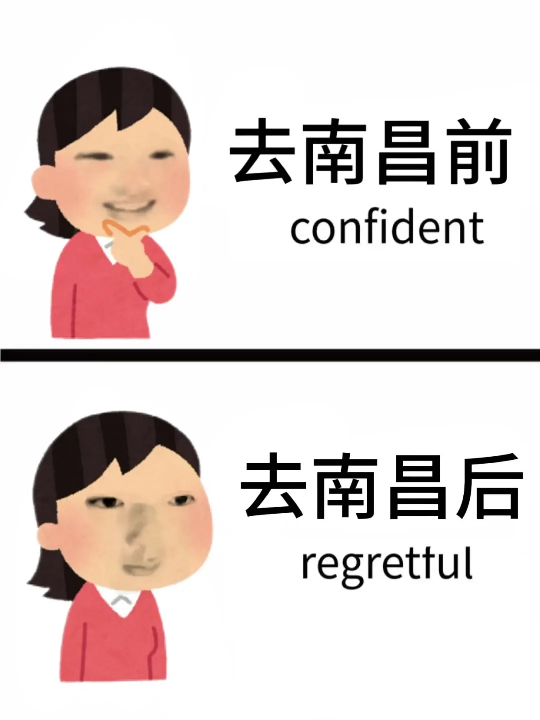 为什么我去南昌旅游之前没刷到这篇😅