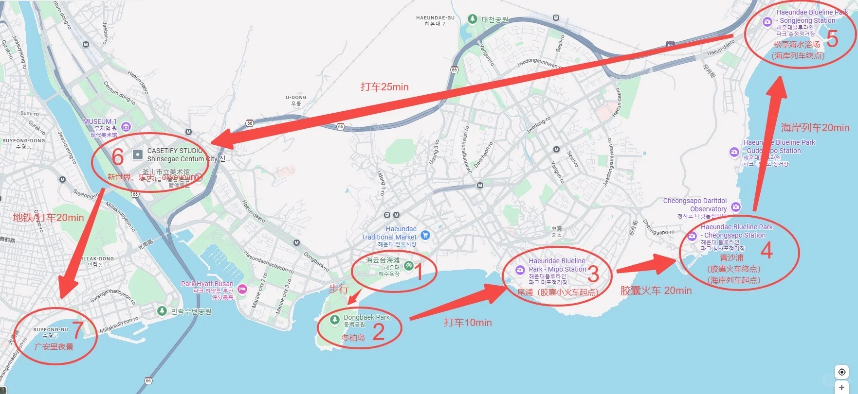 韩国旅游攻略之釜山行 2.0 海云台一日游