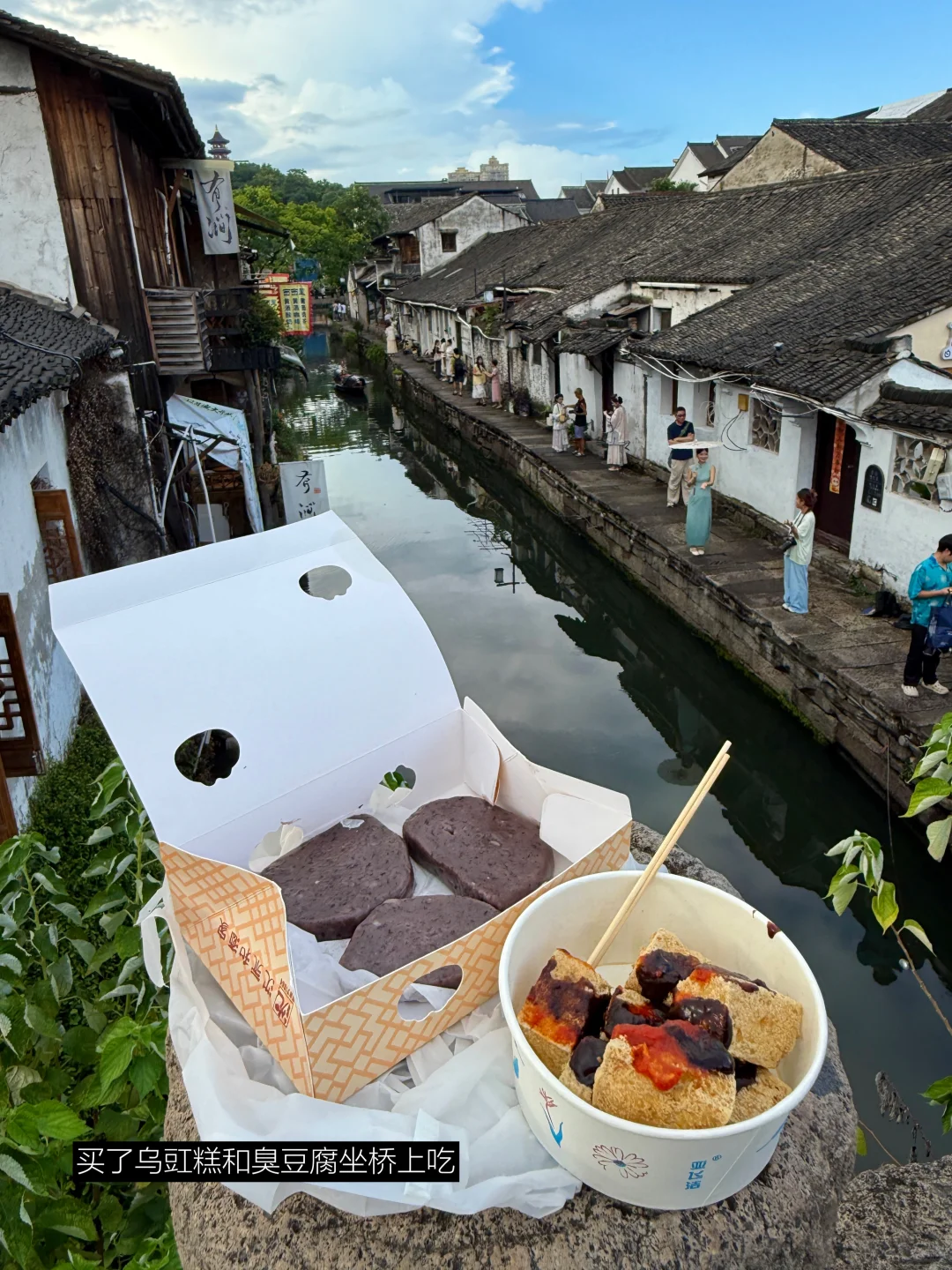 暑假旅游第1️⃣站：绍兴！！！！！！！！！