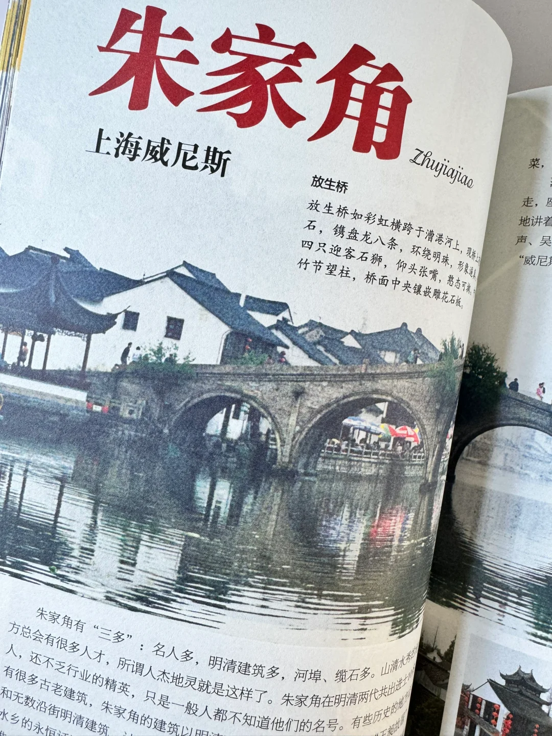 今生要去的100个5A景区，你去过了吗