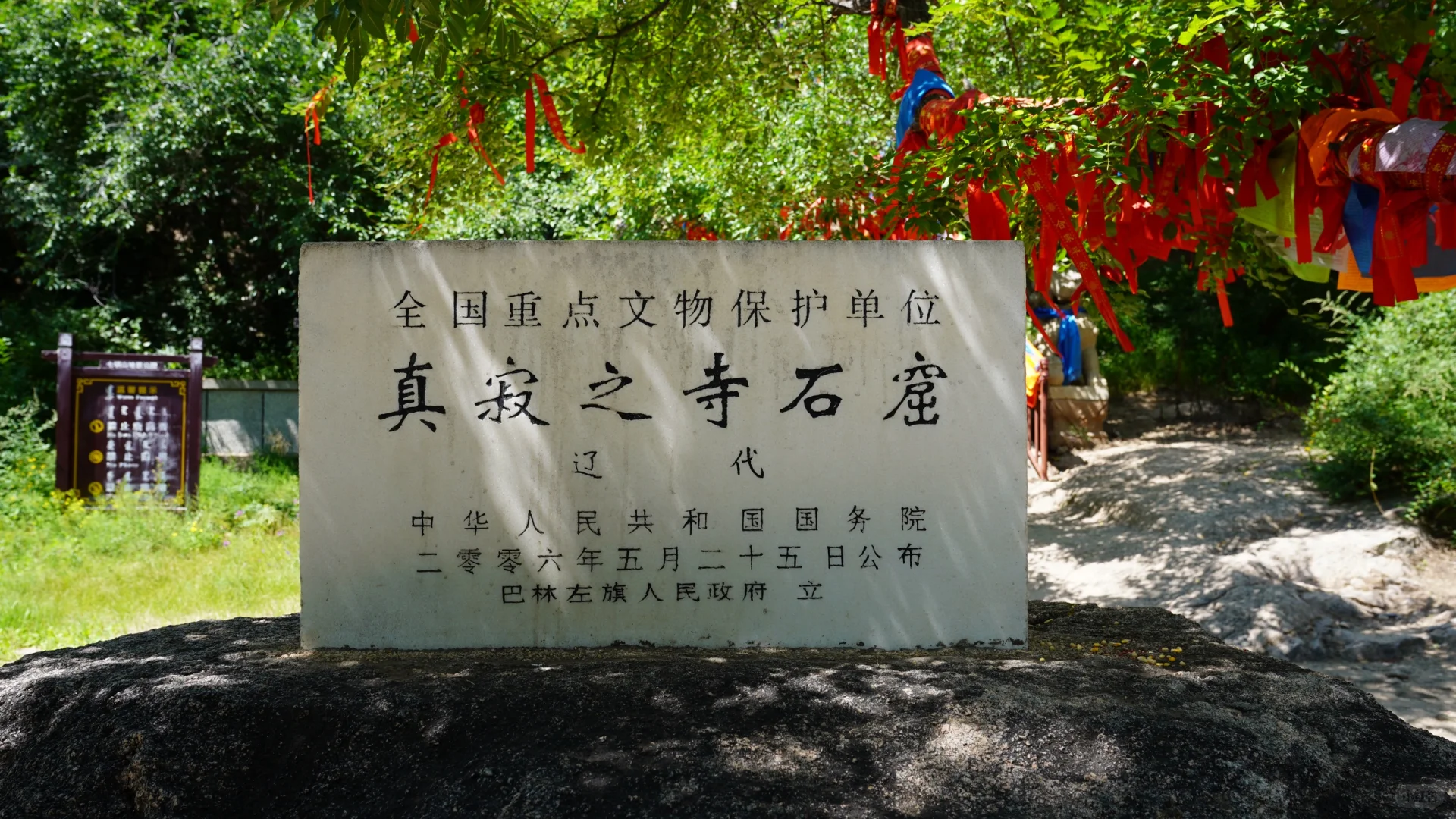 真寂之寺，今年最令我惊喜的景区出现了
