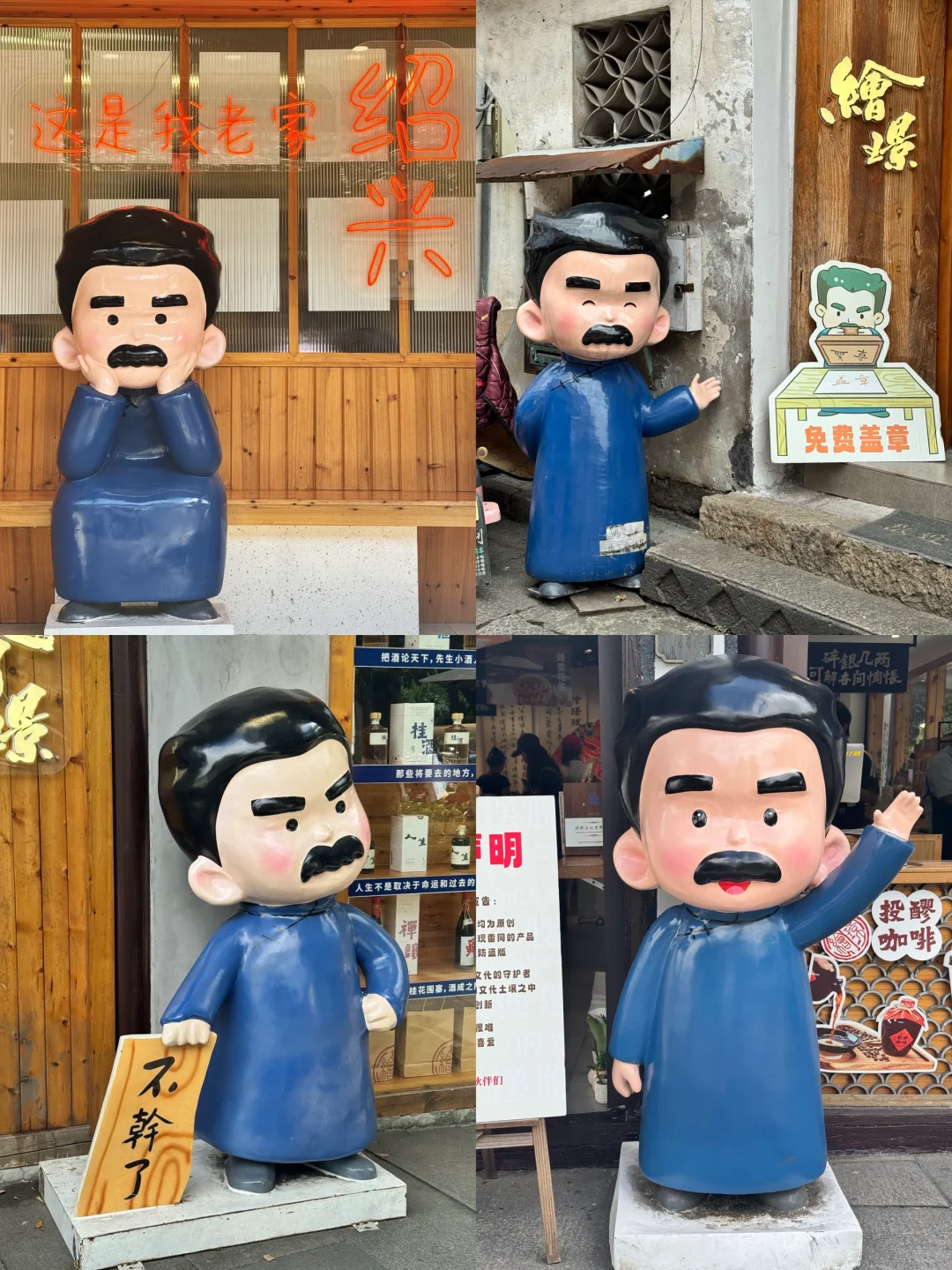 如果你去绍兴玩两天，复制这条citywalk 路线