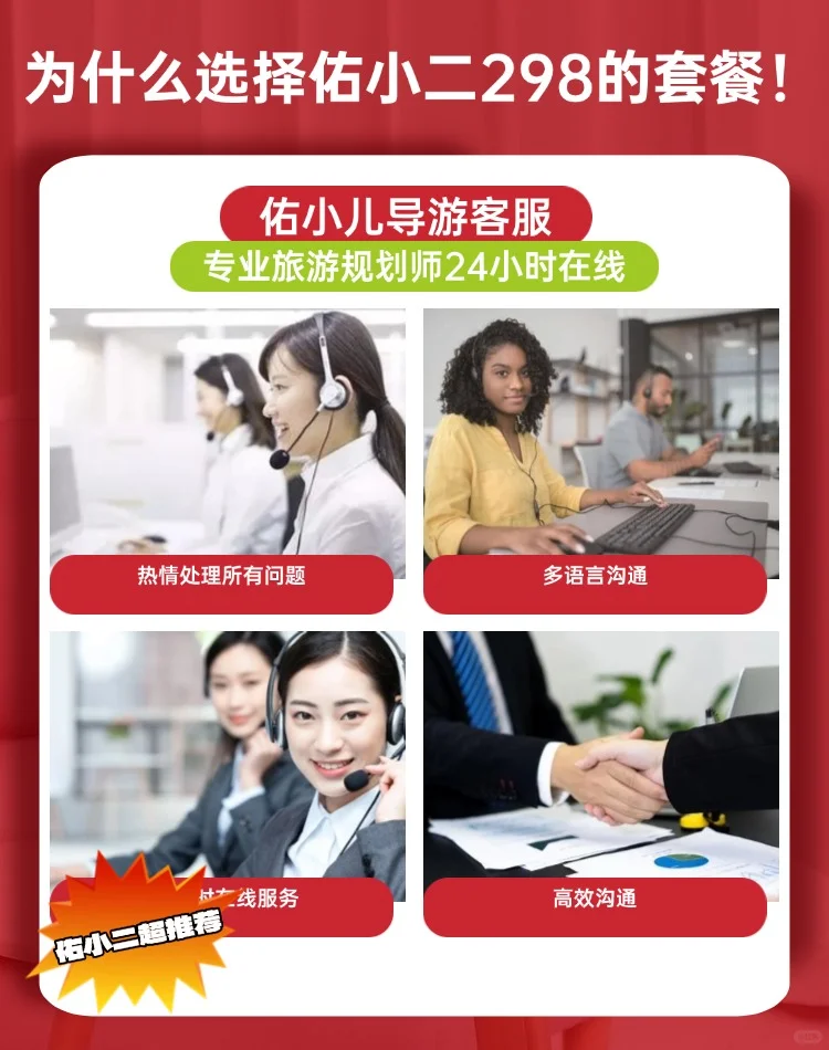 张家界定制游🔥0购物、0自费、0套路❗❗