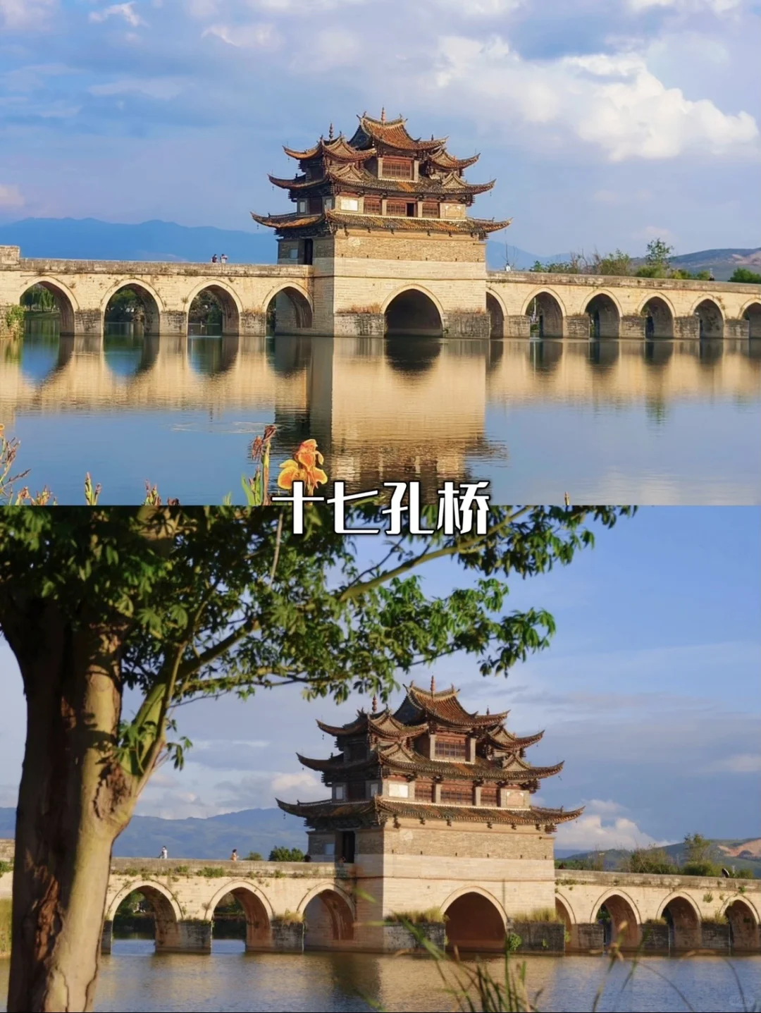 暑假反向旅游❗滇东南环线详细路线攻略⭐️