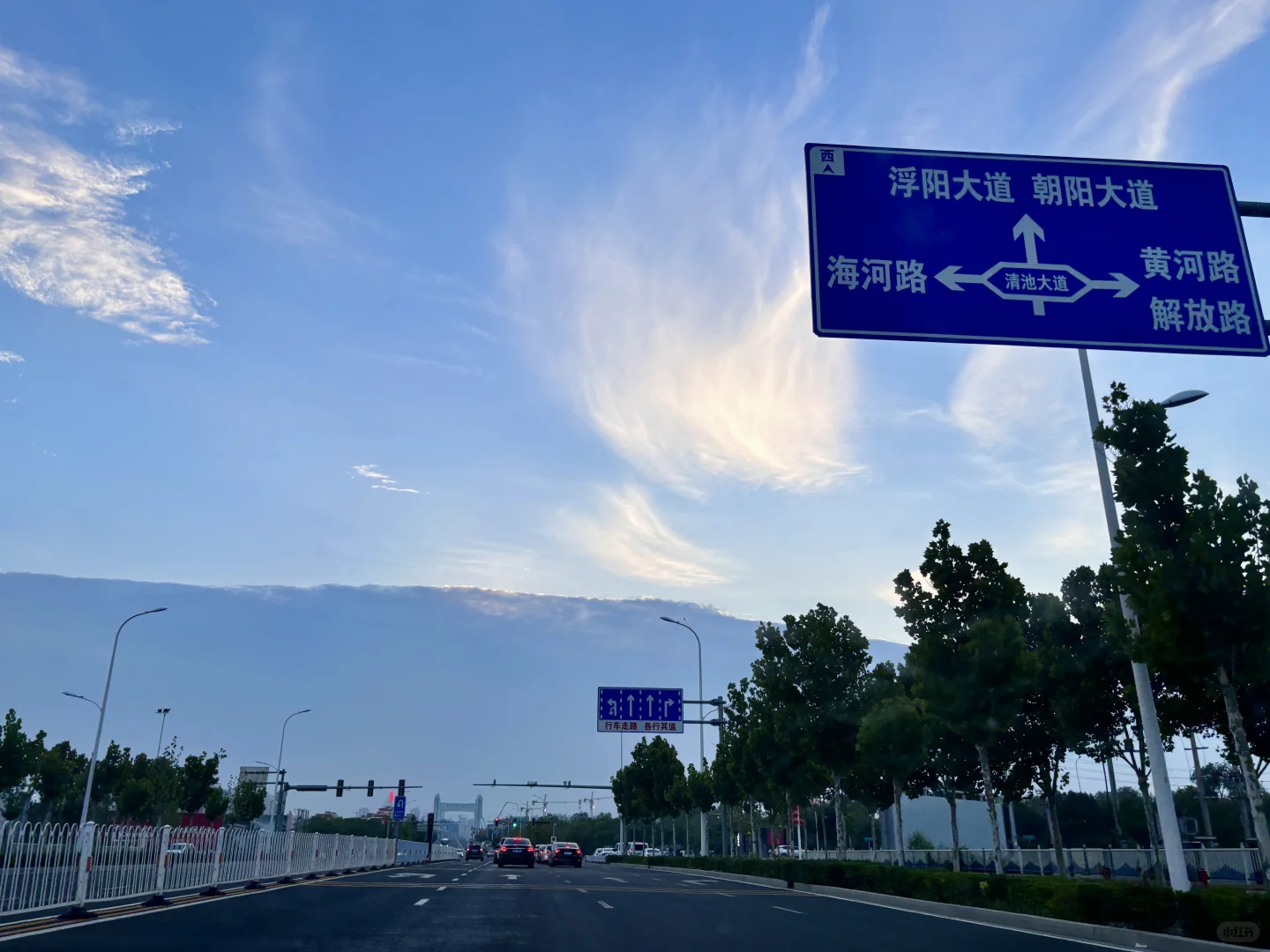 请你来沧州看山⛰️