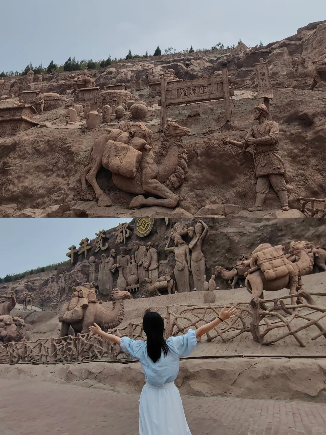 🌟免费打卡！全国最长公路浮雕震撼你的眼