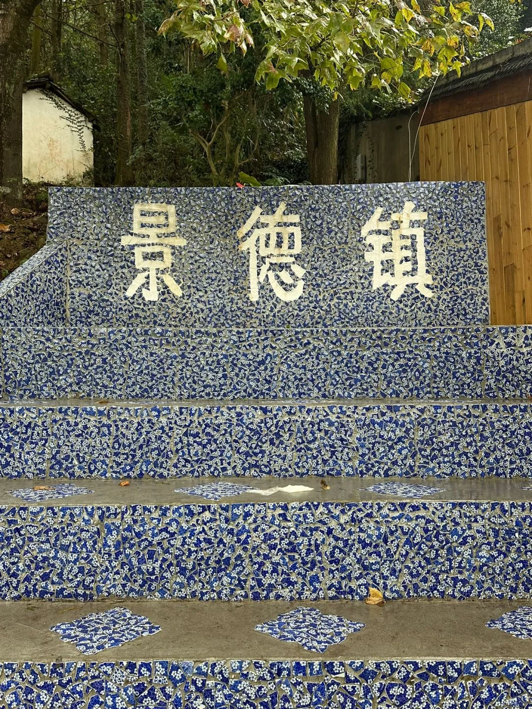 📣速通三宝村/需要租车看过来15就够了🚀