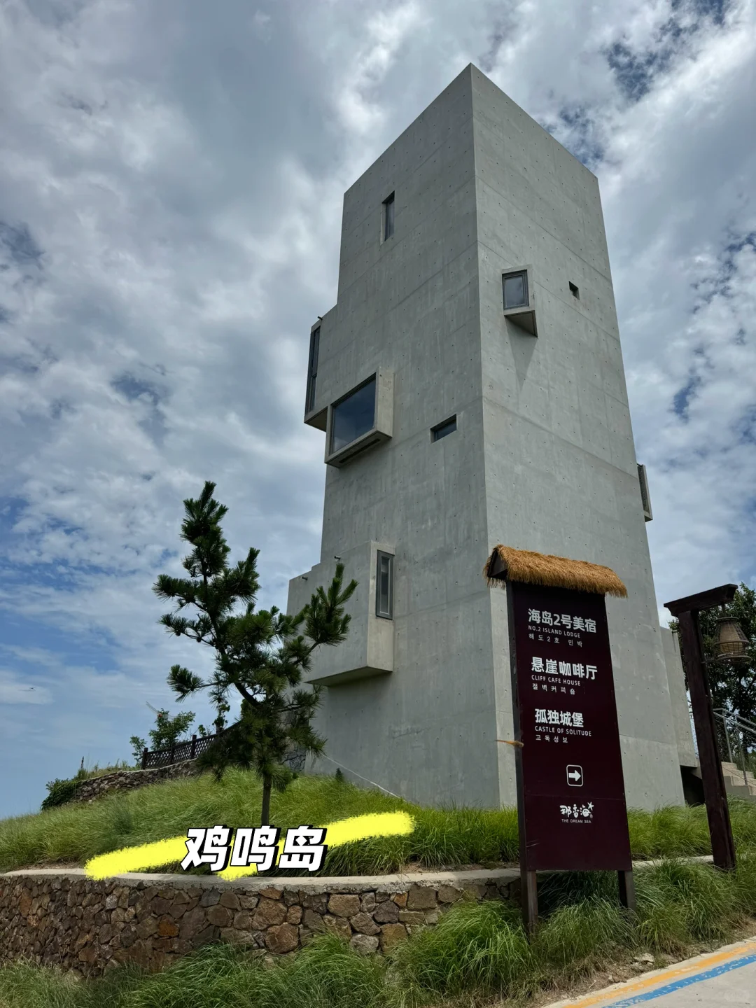 避开人潮，带宝贝来荣成海边度假