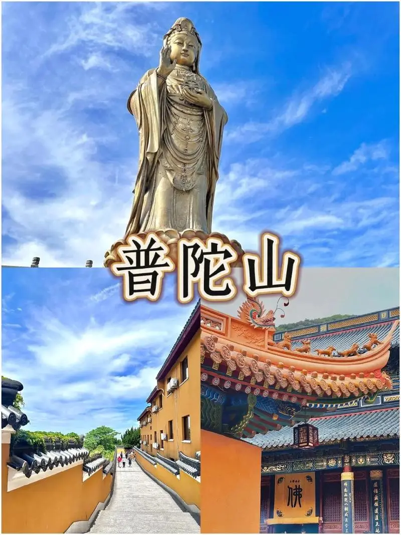 🌿【浙江超全旅行攻略】水墨江南&海岛风情