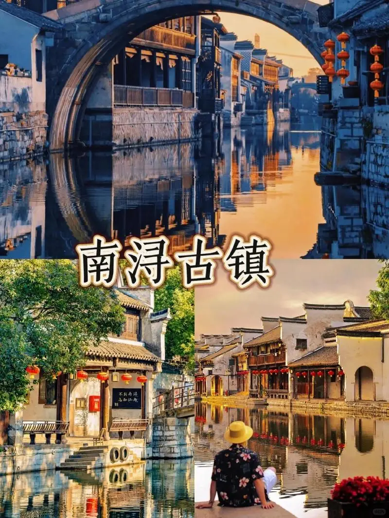 🌿【浙江超全旅行攻略】水墨江南&海岛风情