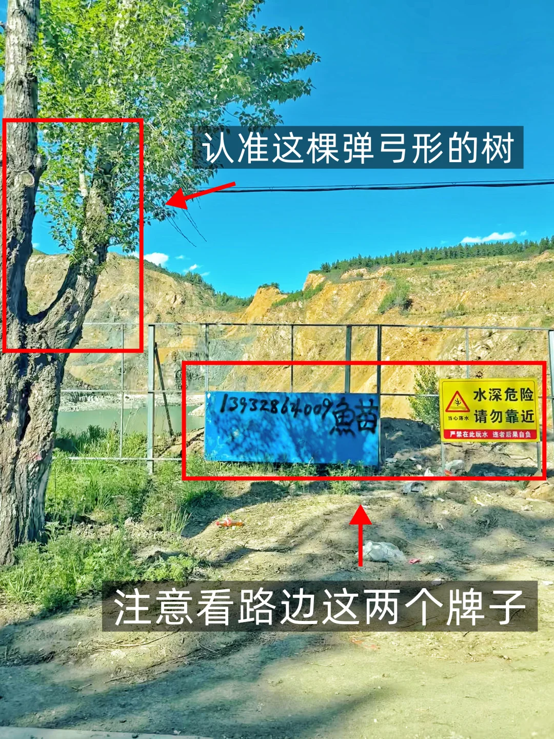 张家口崇礼📍翡翠湖🗺️附详细地址