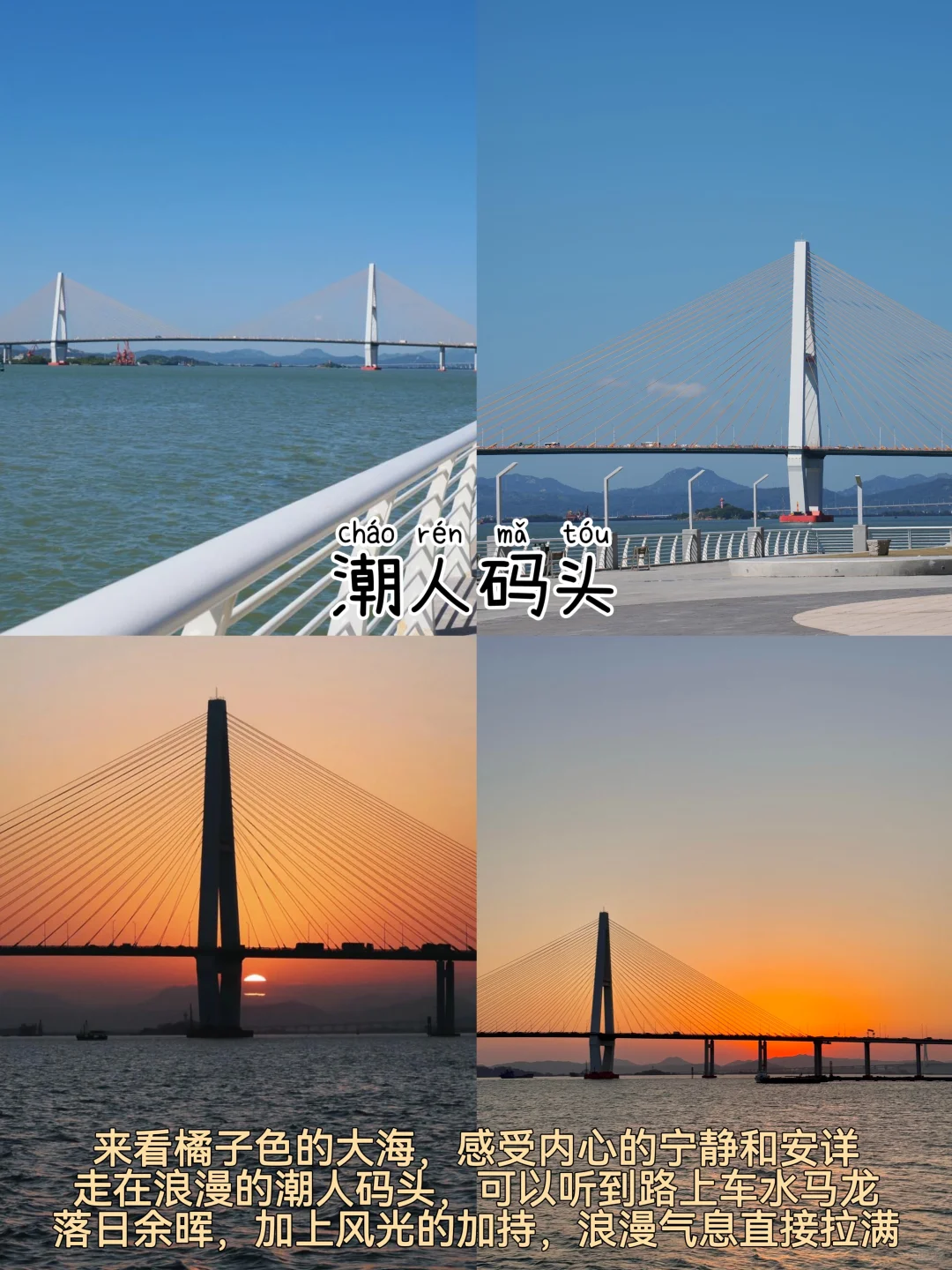 汕头📍一日游，懒人版保姆级逛吃攻略‼️