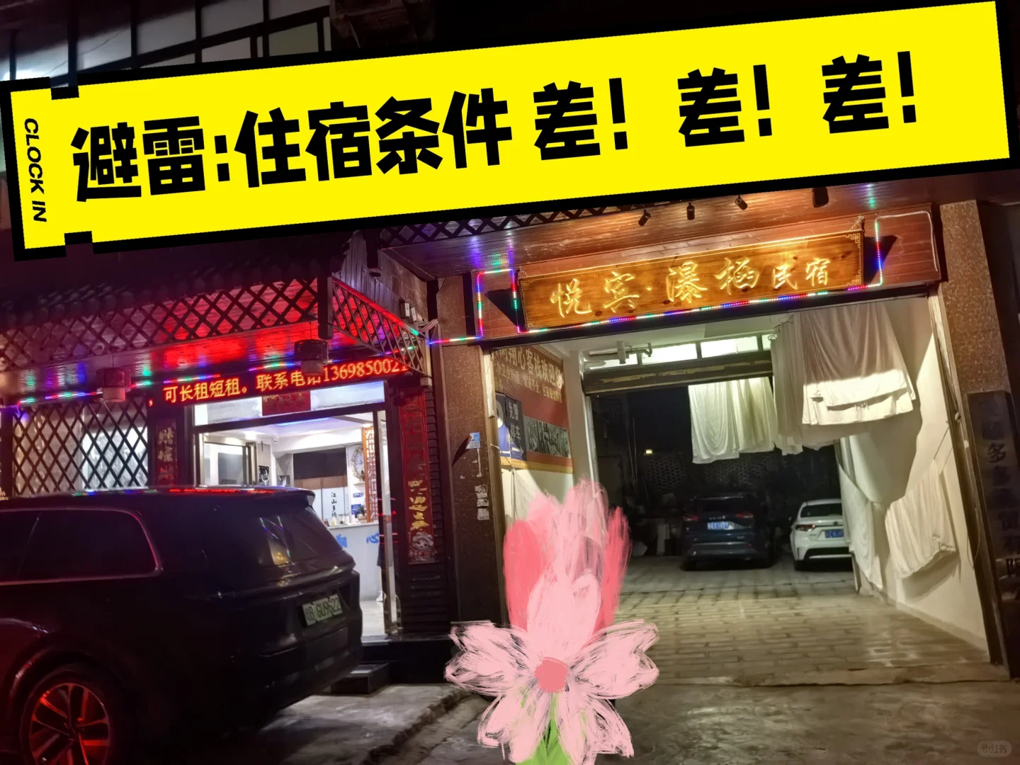 黄果树景区