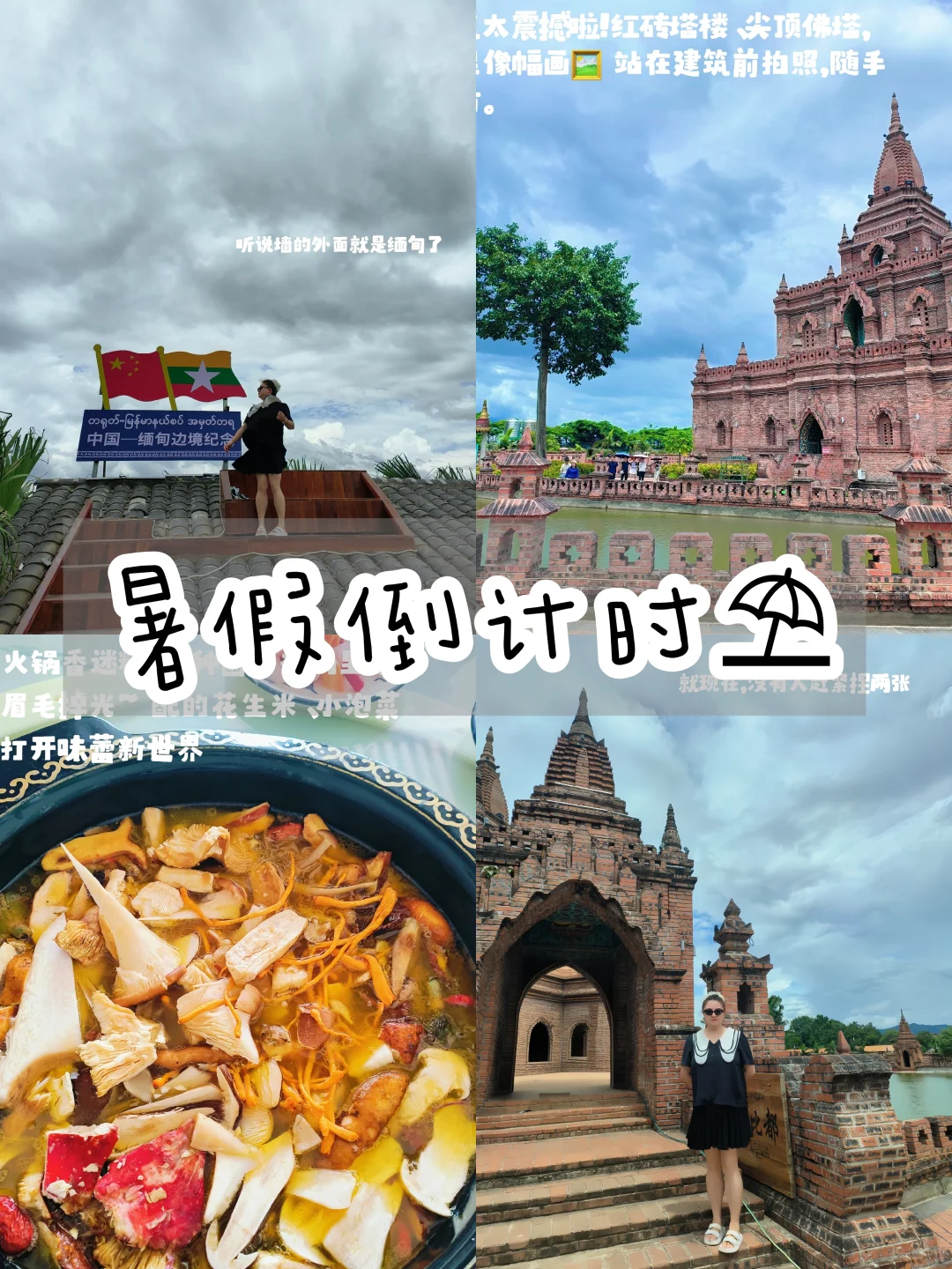 云南🌴承包我假期快乐的宝藏地