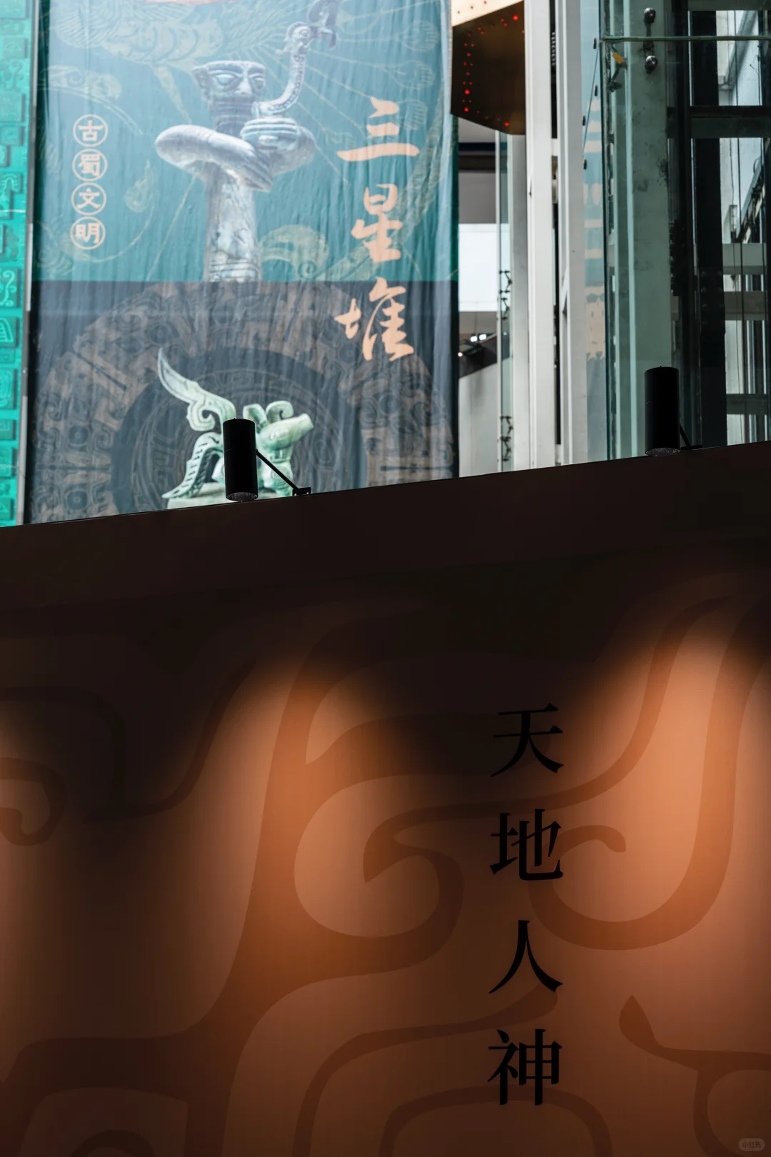 免费看展❗三星堆空降北京‼