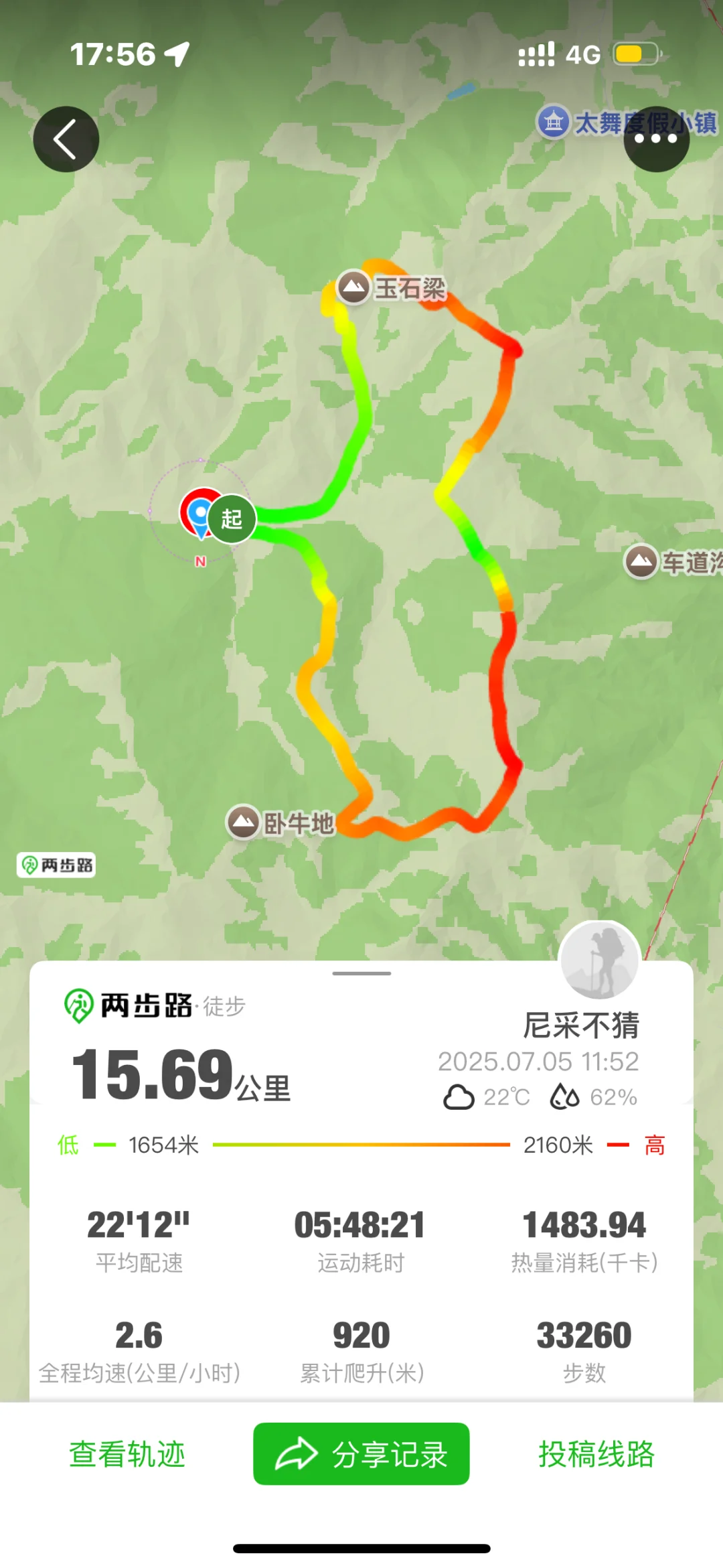 徒步崇礼，才发现“这么近那么美”不是骗人的