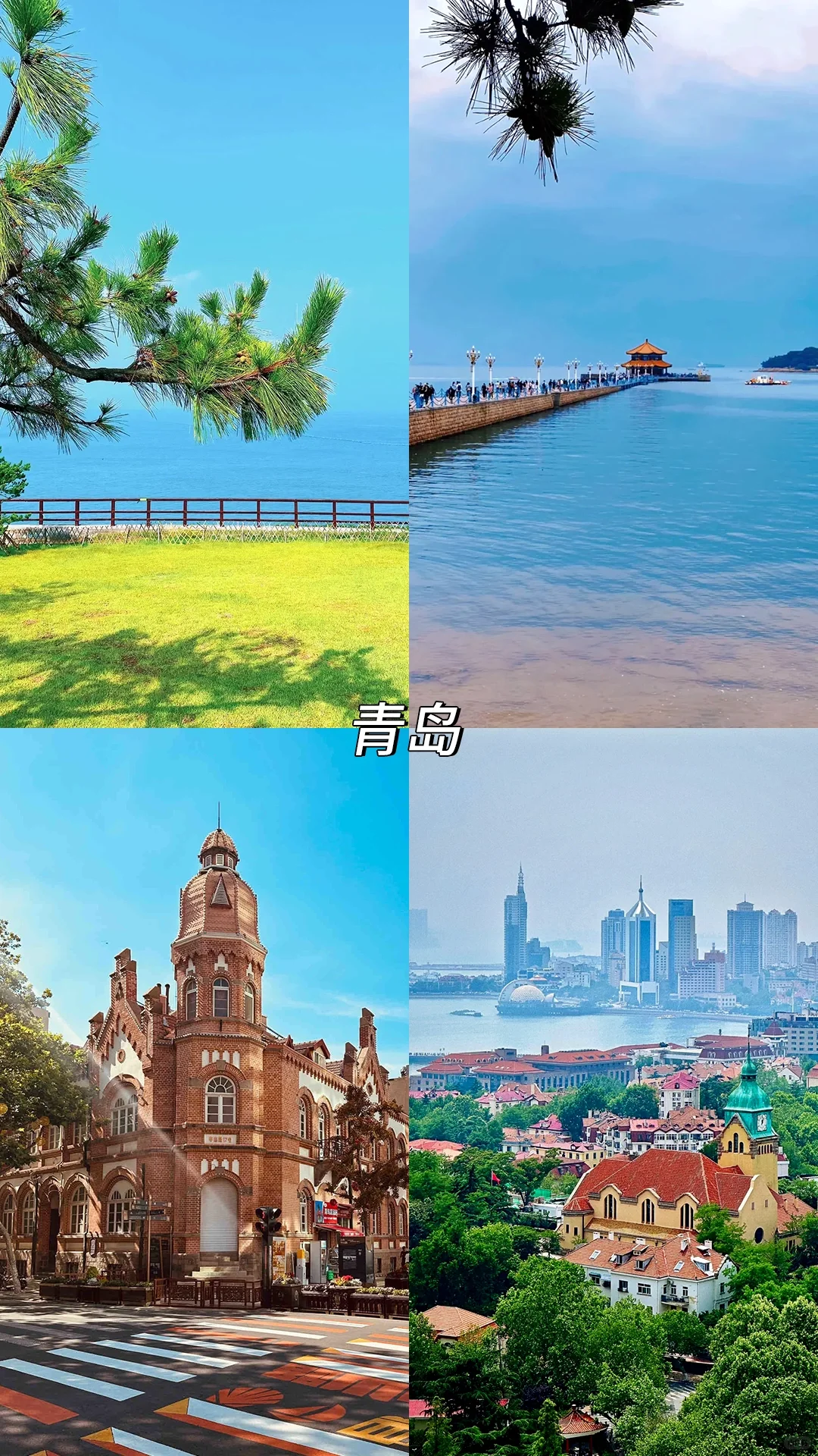 8️⃣月哪里玩✈️旅行地推荐（国内篇）