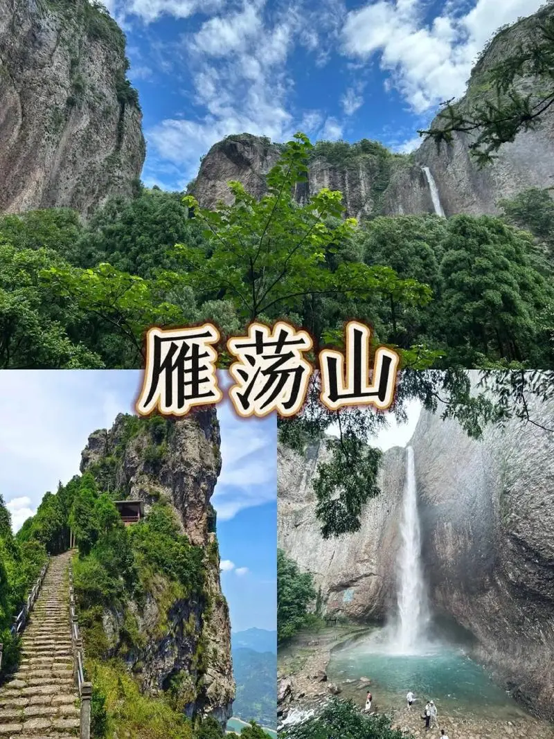 🌿【浙江超全旅行攻略】水墨江南&海岛风情