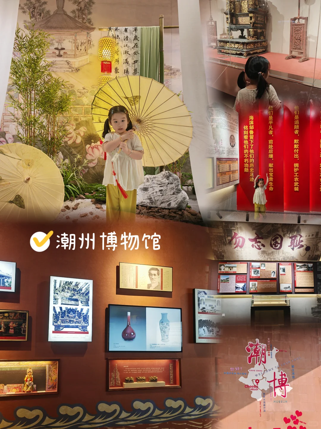 潮汕四天三晚旅游路线