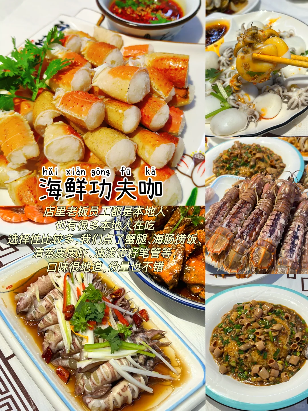青岛📍三天两夜｜不绕路版保姆级逛吃攻略‼️