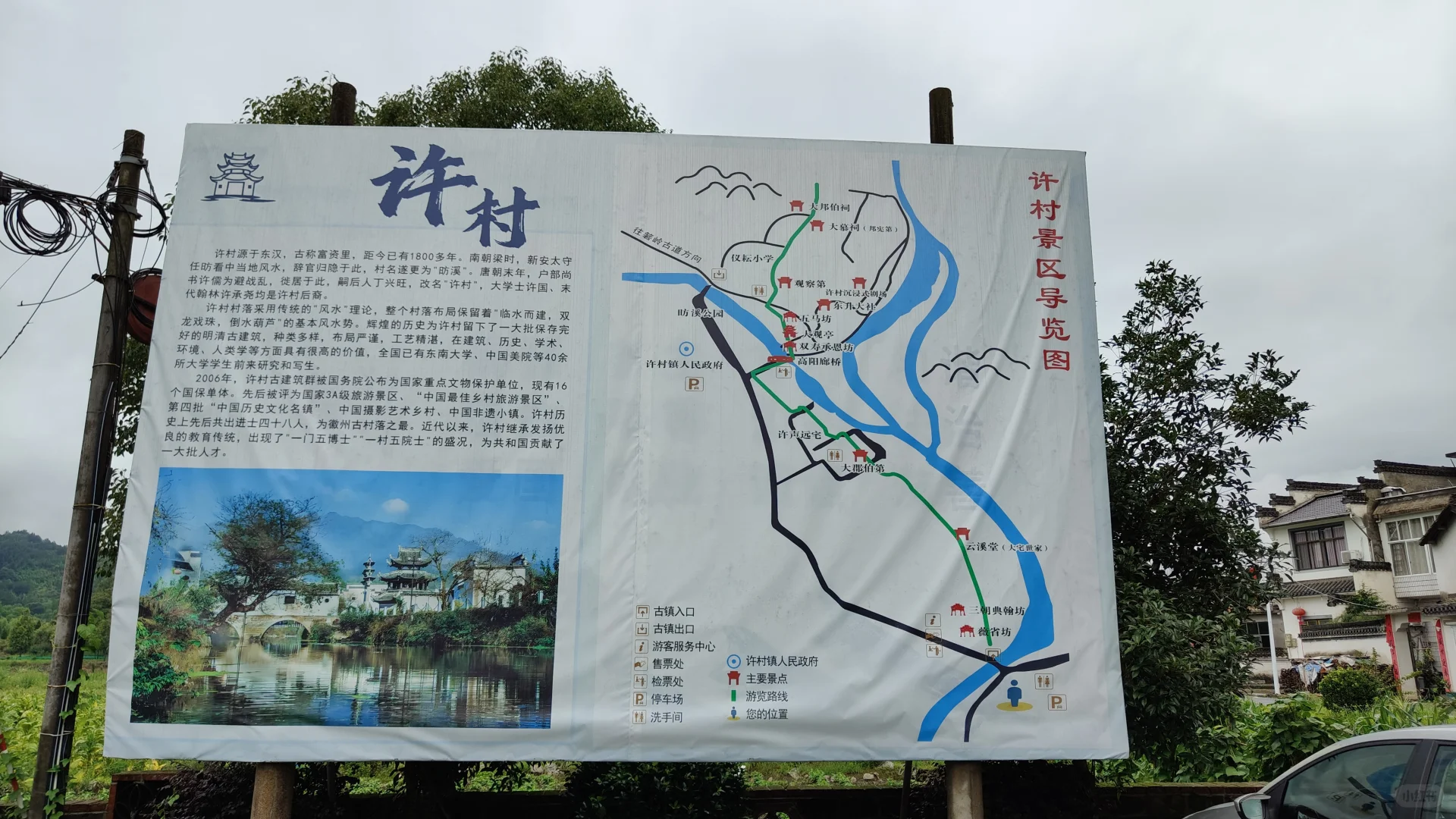黄山歙县许村！比宏村更古朴的冷门进士村