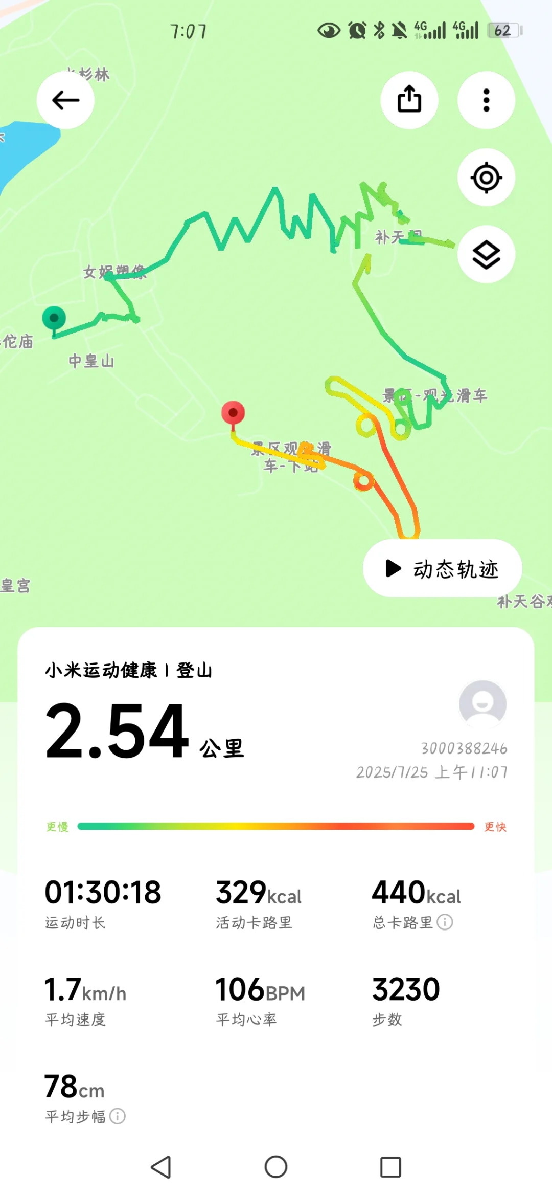 河北邯郸涉县娲皇宫