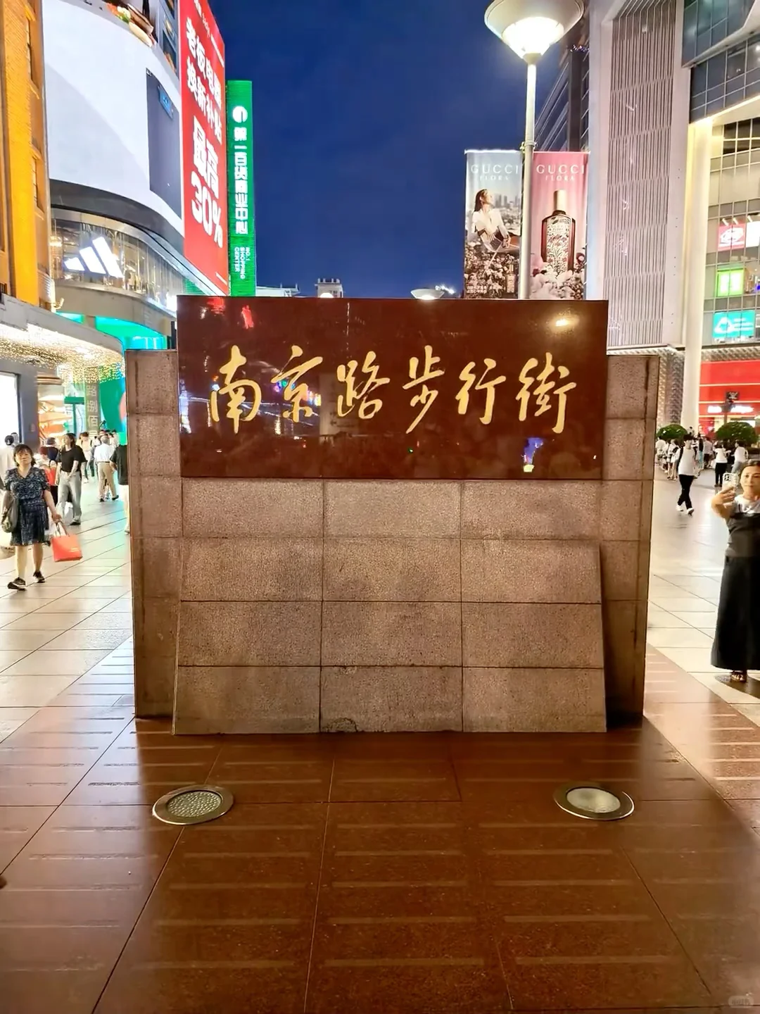 📍8.11上海刚回。。说点难听的大实话..