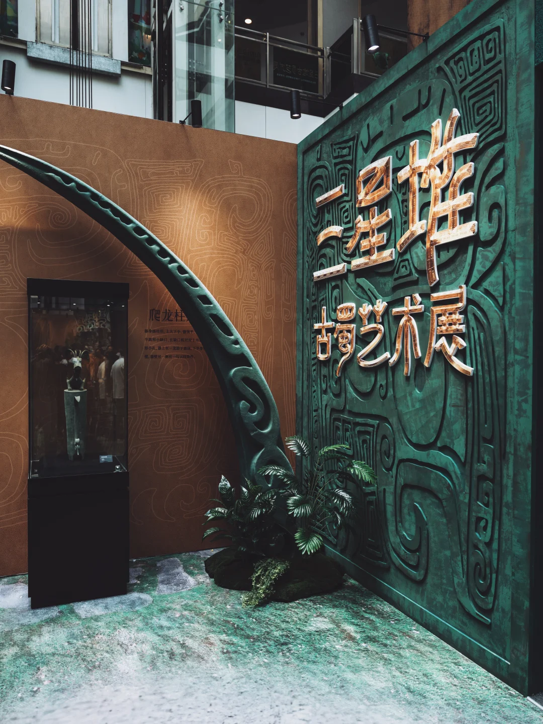 免费看展❗三星堆空降北京‼