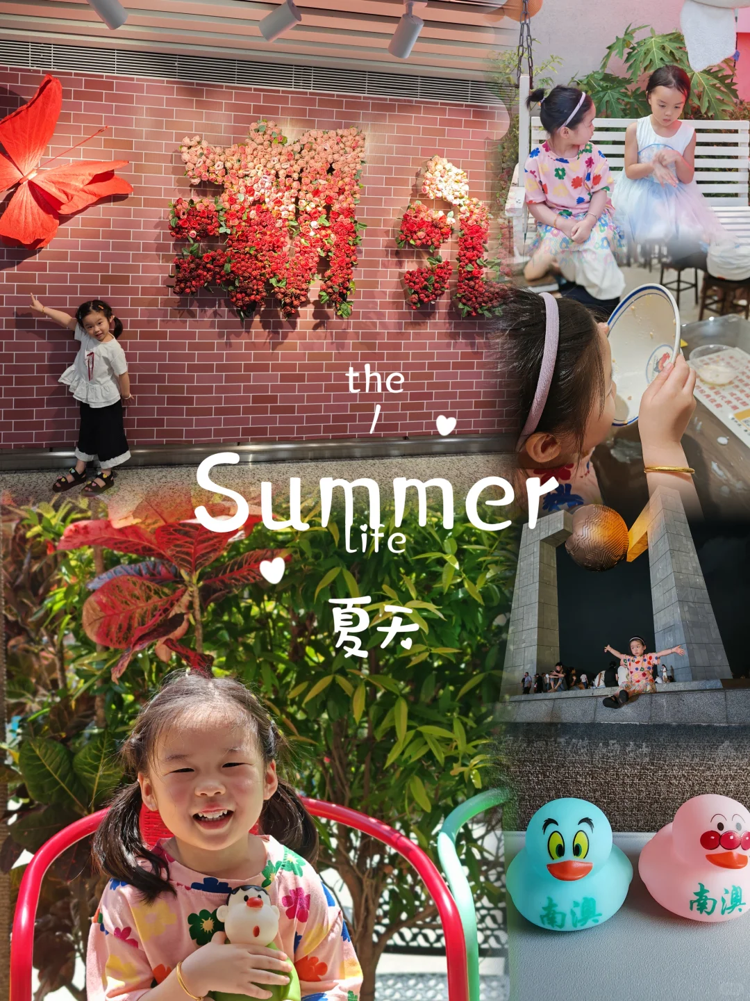 潮汕四天三晚旅游路线