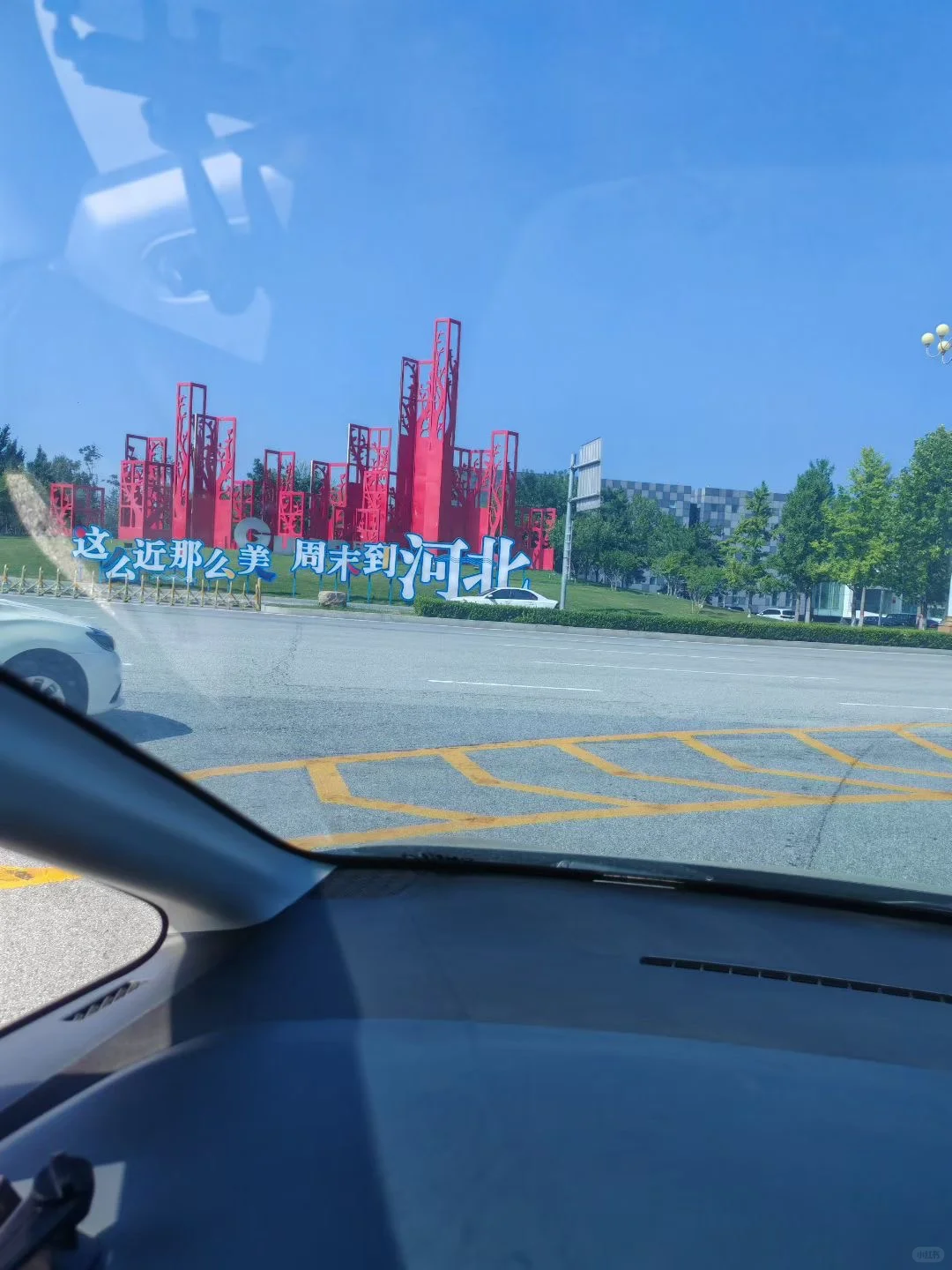 这么近这么美 来到河北不后悔！
