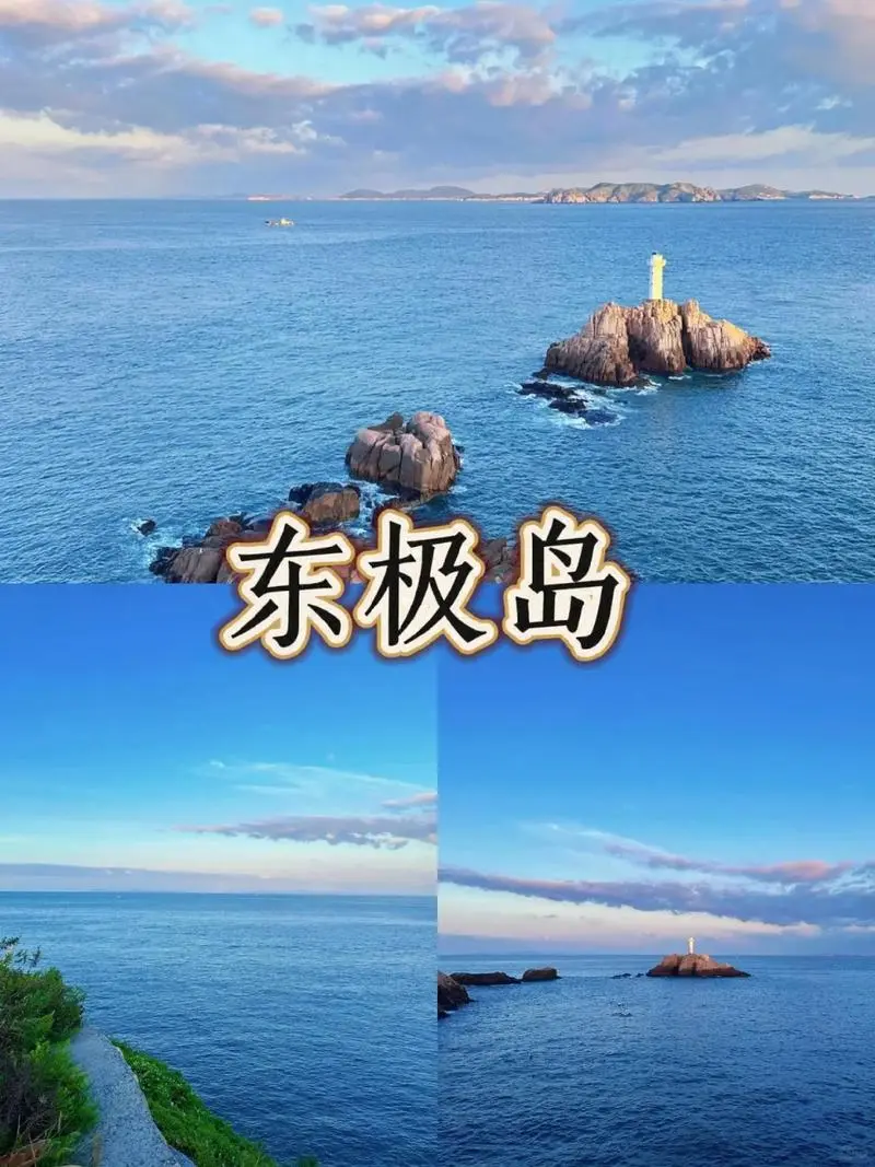 🌿【浙江超全旅行攻略】水墨江南&海岛风情