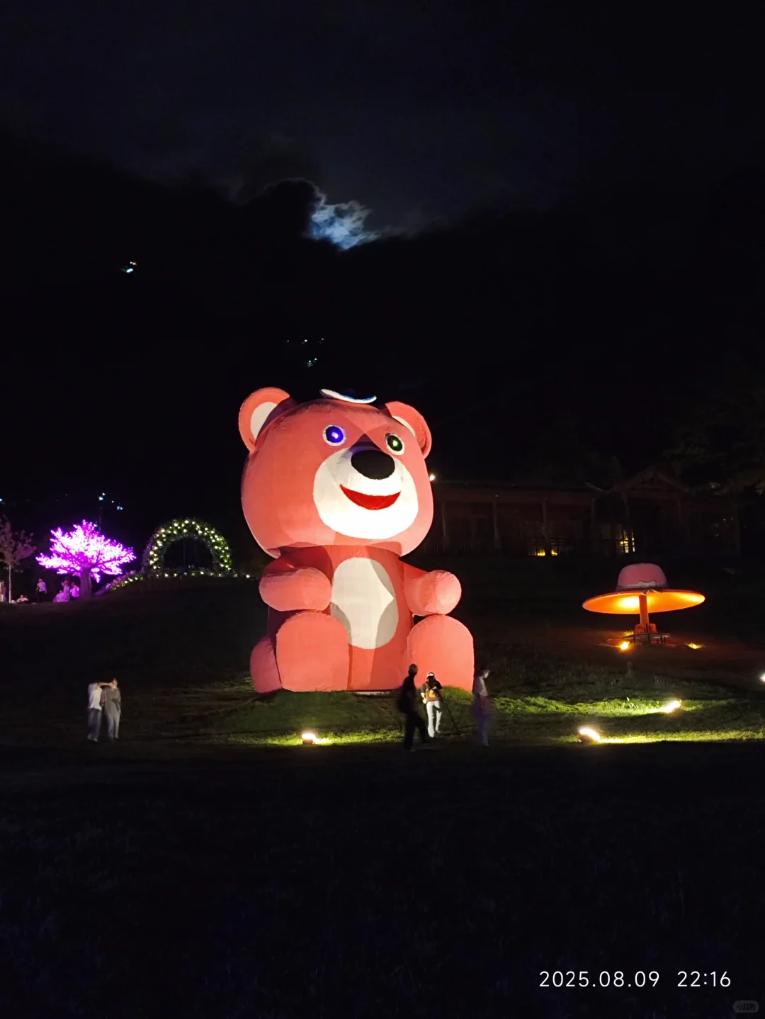 去爬山吧