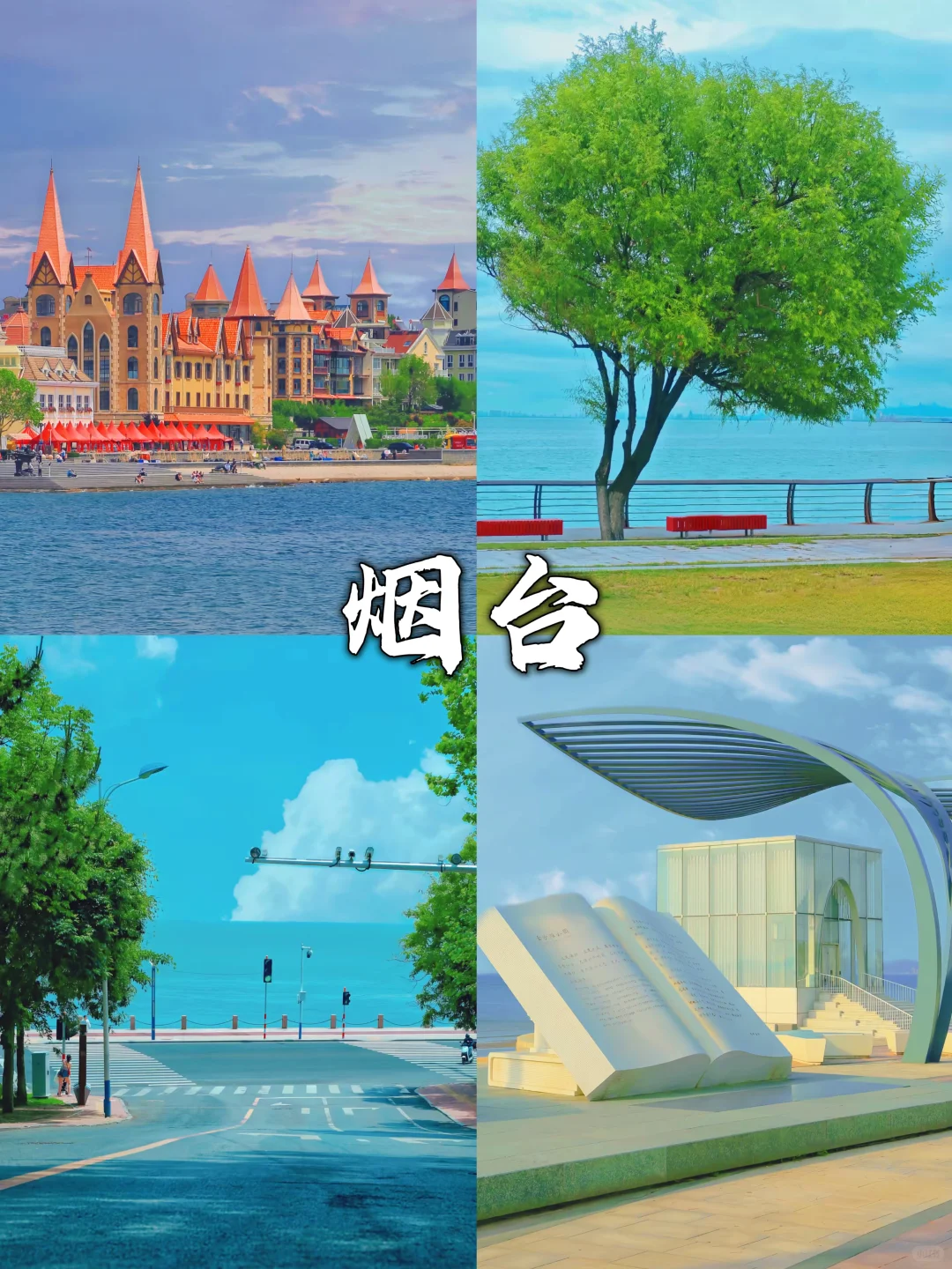 八月反向旅游！9个小众城市推荐🔥收藏不踩雷