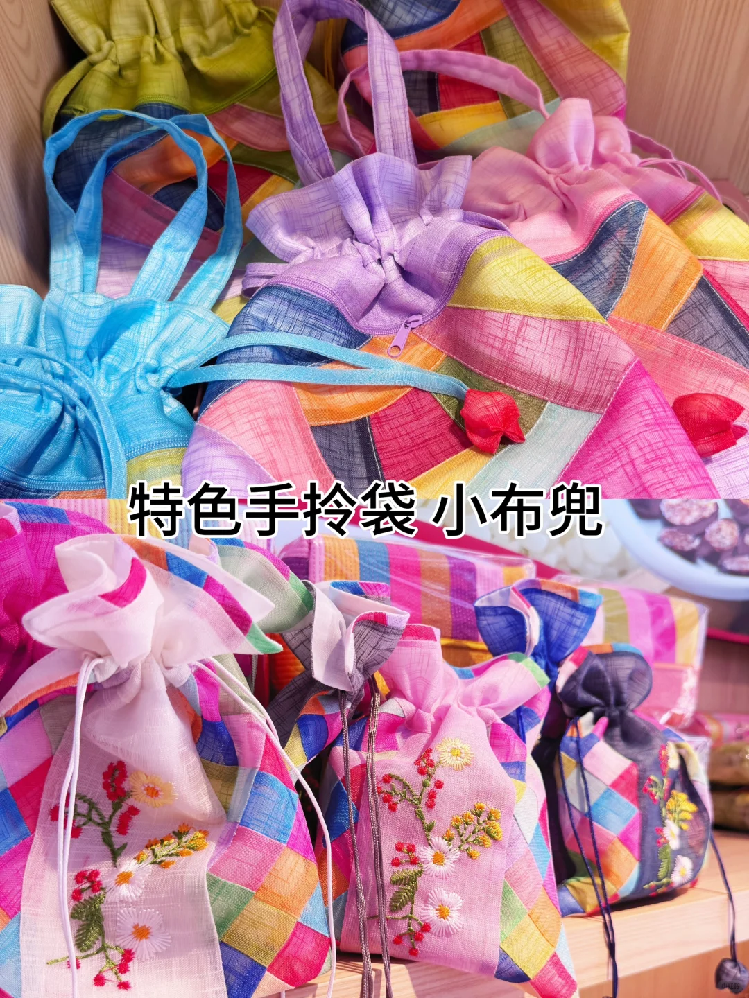 来延吉必看……有一些本地人都不会告诉你的…