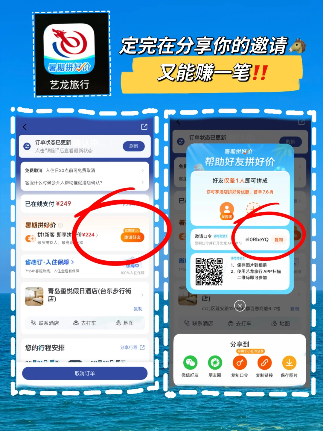 我发现‼️暑期玩转1️⃣5️⃣城路线的省钱攻略