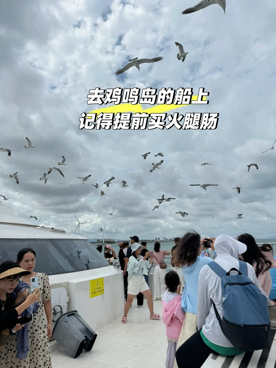 避开人潮，带宝贝来荣成海边度假