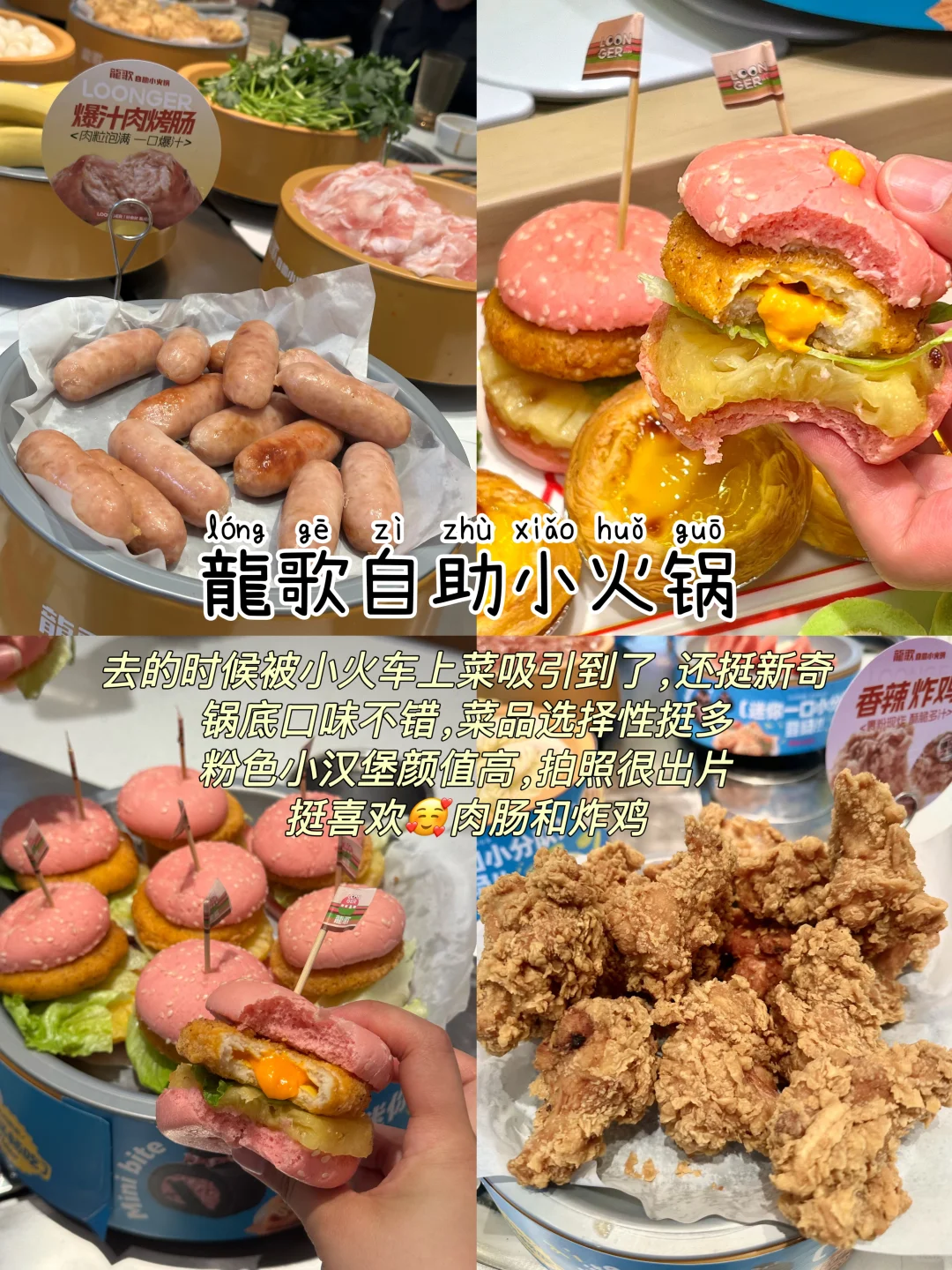 青岛📍三天两夜｜不绕路版保姆级逛吃攻略‼️