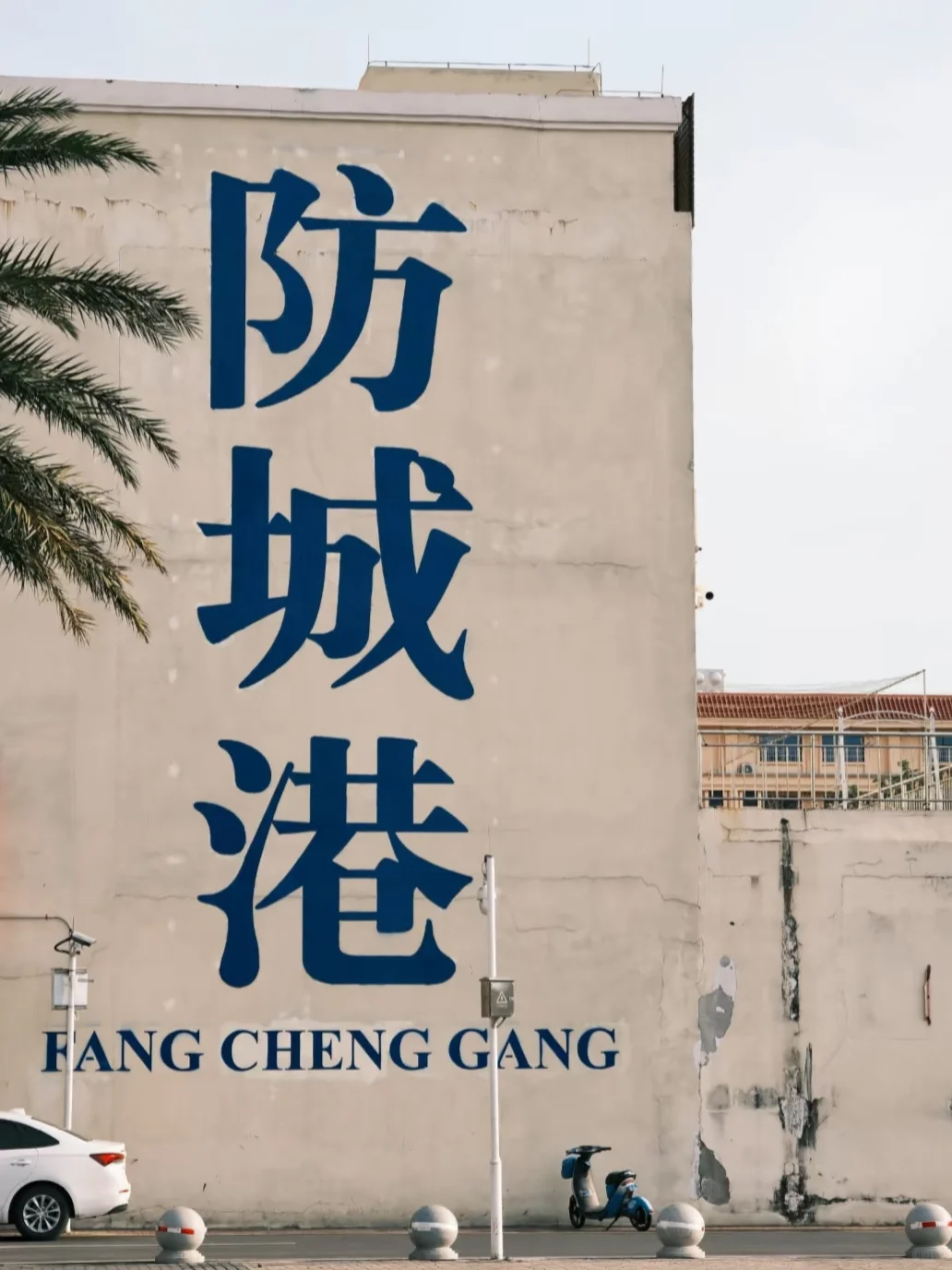 听劝👂🏻7-8月去防城港的姐妹看过来！