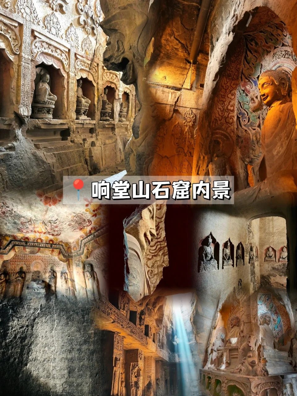 暑期来邯郸避暑📍必备红黑榜！！