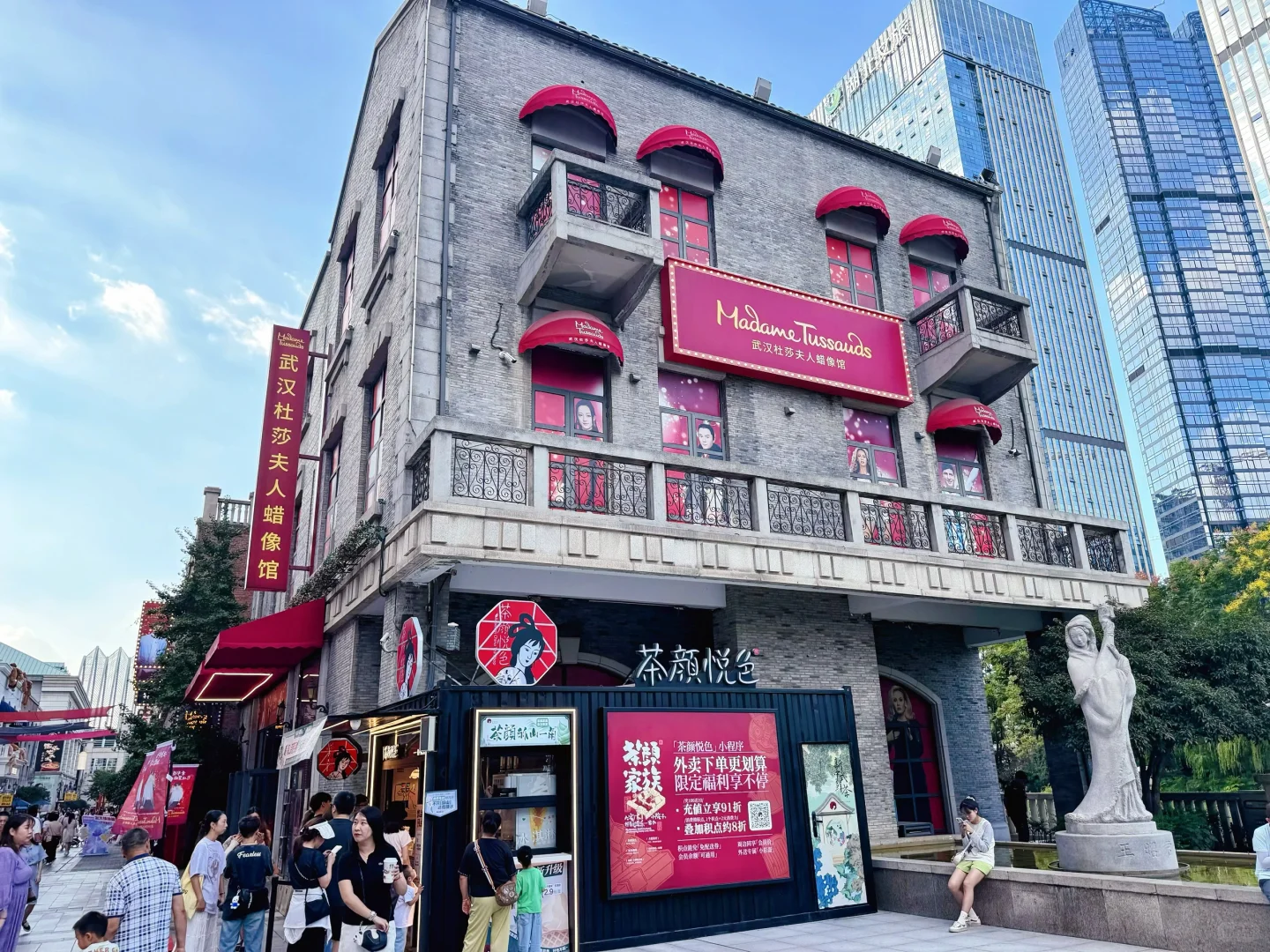 武汉·楚河汉街｜超全攻略