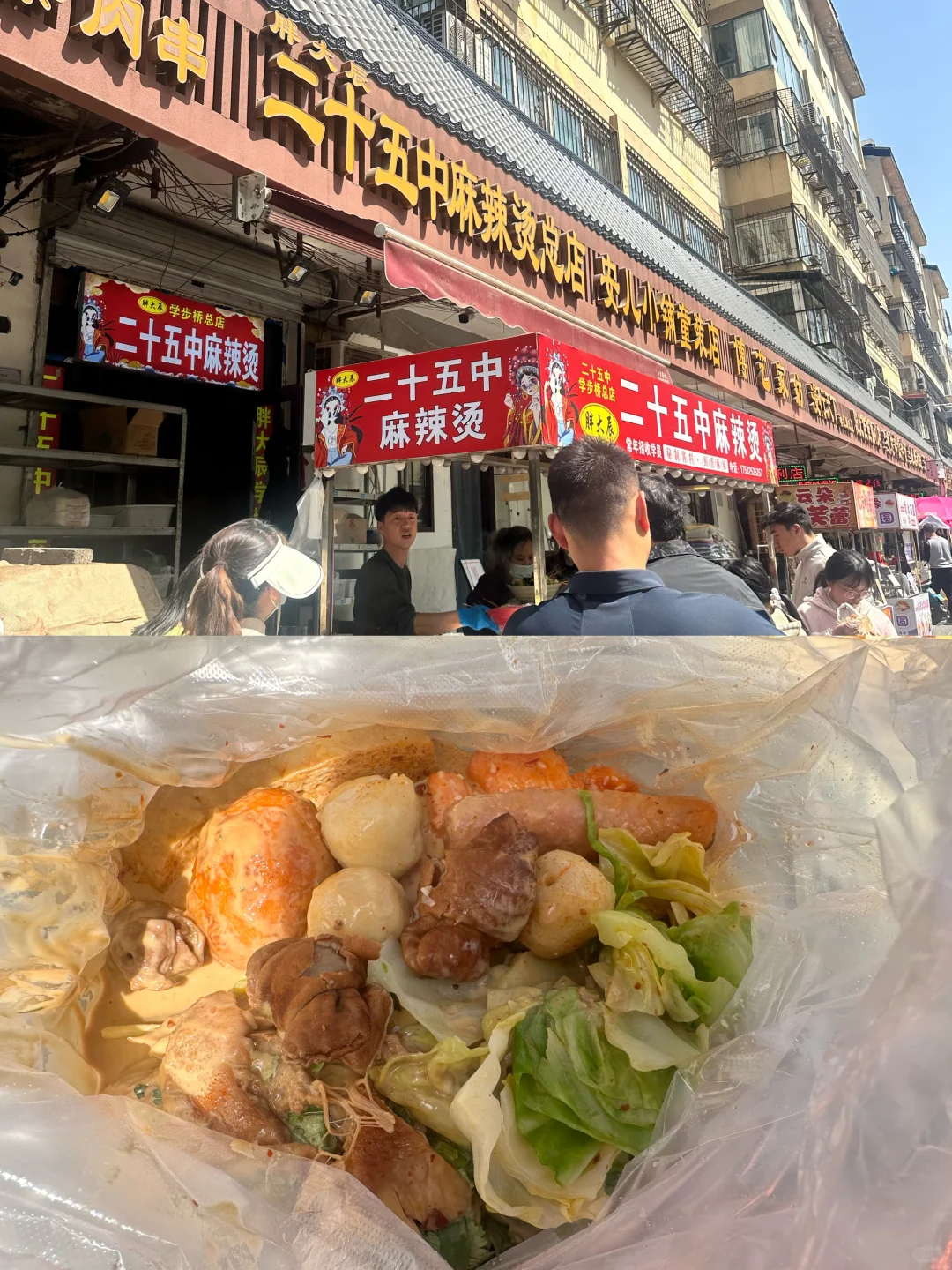 4月的邯郸行——成语之都